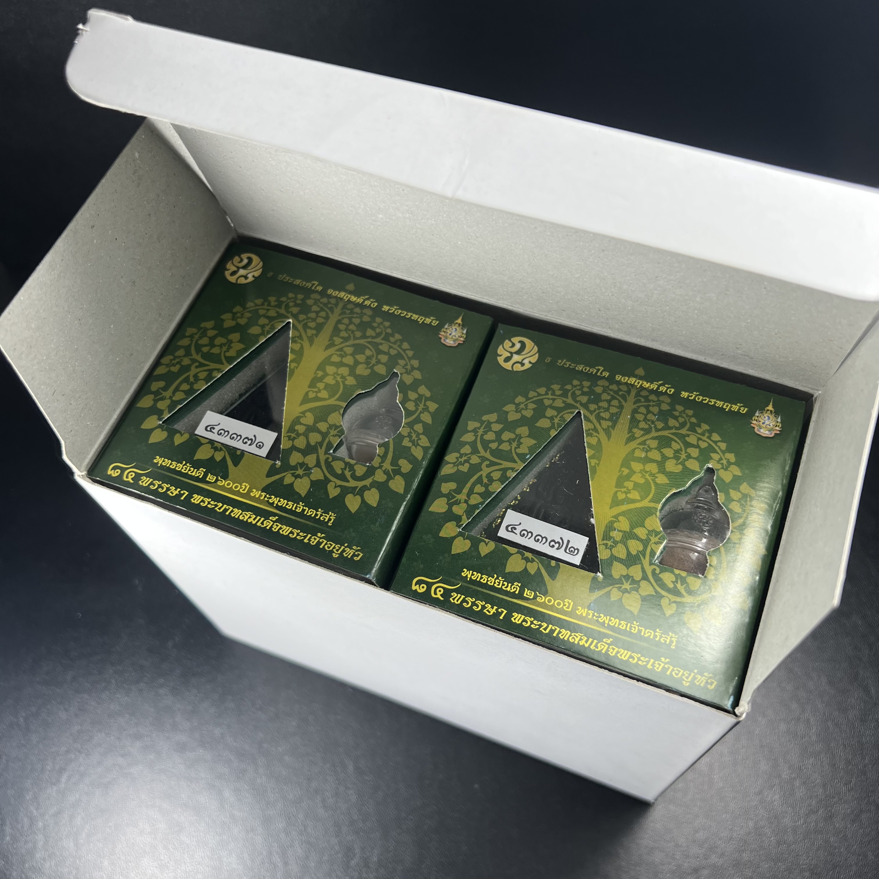 พระพุทธชินราช(จำลอง)ภปร. 84พรรษา เนื้อผง หลัง ภ.ป.ร. (พระราชทานมวลสาร จิตรลดาและเส้นพระเจ้า ร.9(เส้นผม))