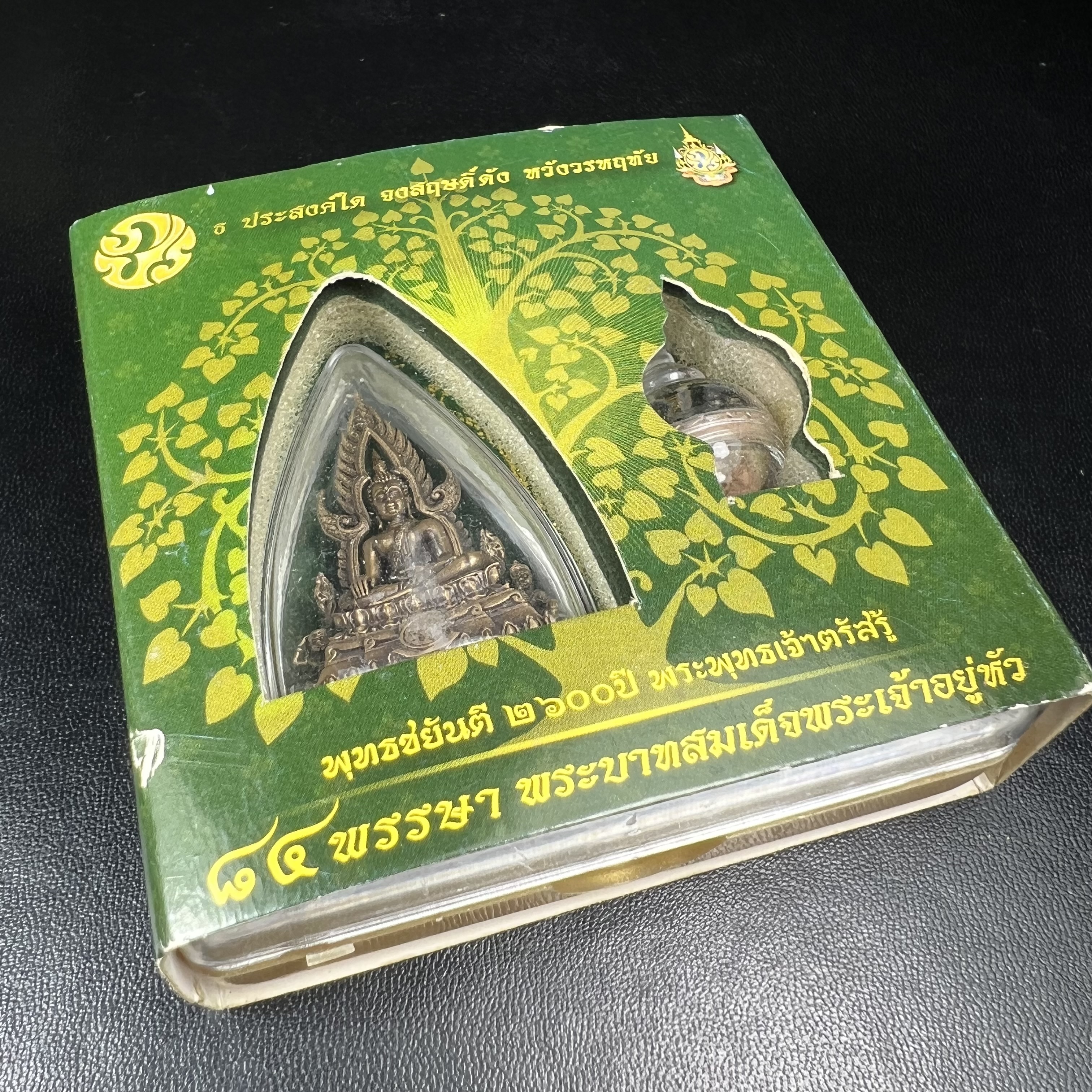 พระพุทธชินราช ภปร. 84 พรรษาในหลวงรัชกาลที่ 9 ปี 2554 พิมพ์กลางขนาดหน้าตัก 1/2 นิ้ว(สูง 3.8 ซม.) เนื้อบรอนซ์รมดำซาติน(สภาพผิวเดิมสวย) (พระราชทานมวลสาร จิตรลดาและเส้นพระเจ้า(เส้นผม)รัชกาลที่9)พุทธศิลป์ทรงคุณค่าอีกหนึ่งรุ่นยอดนิยม(องค์หมายเลข ๑๙๘๑)