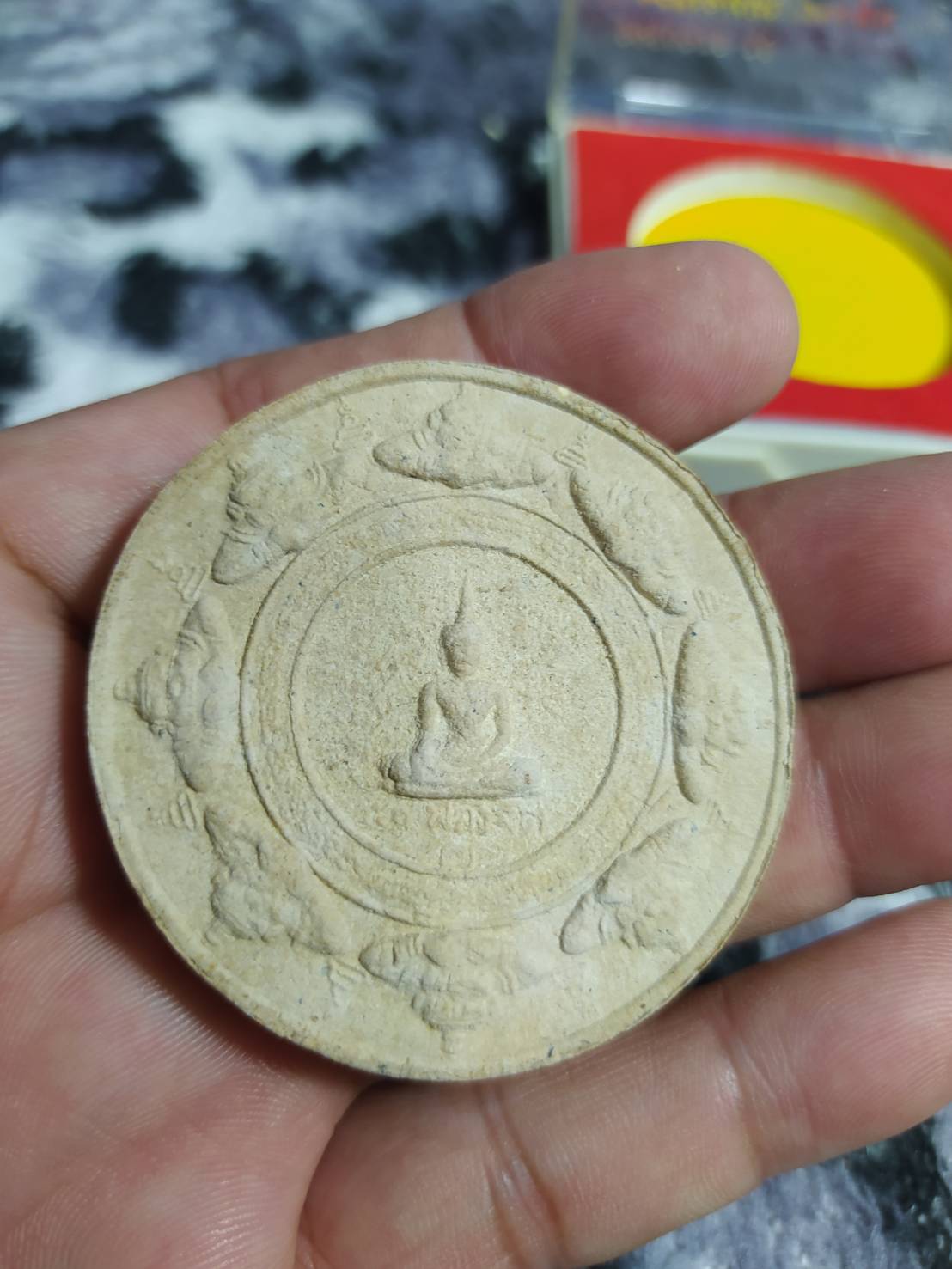 เหรียญ องค์พ่อจตุคามรามเทพ จินดามณีสุริยันจันทัง 50 พลังจิต วัดทองสะอาด