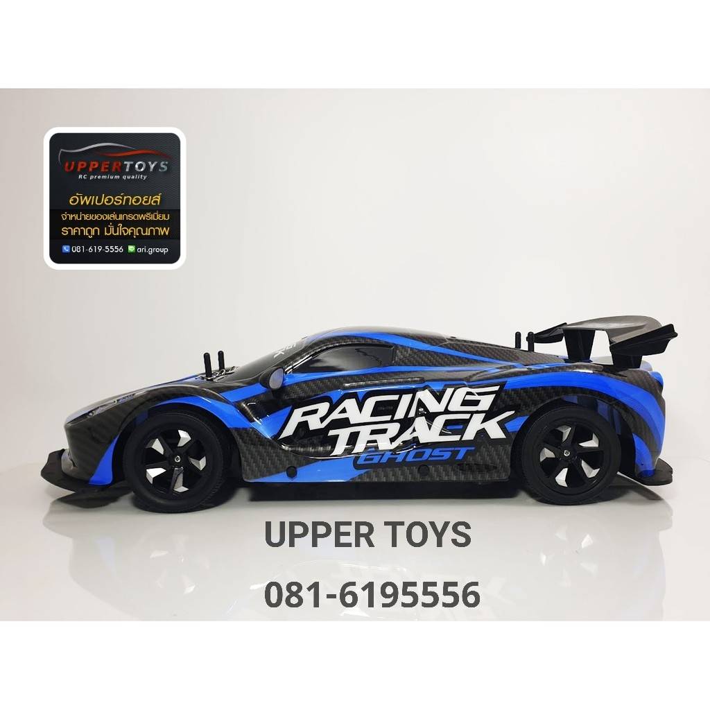 รถบังคับดริฟท์ RACING TRACK 1:10 2.4G ความเร็ว 20-25Km/h