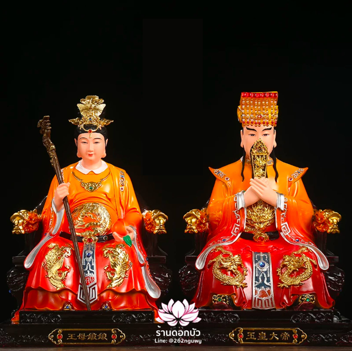 เง็กเซียนฮ่องเต้ หยกอ๋องส่องเต่ และ พระนางซีหวังหมู่ กิมบ้อเนี่ยเนี้ย งานเรซิ่น ขนาด 12/16/19/26 นิ้ว