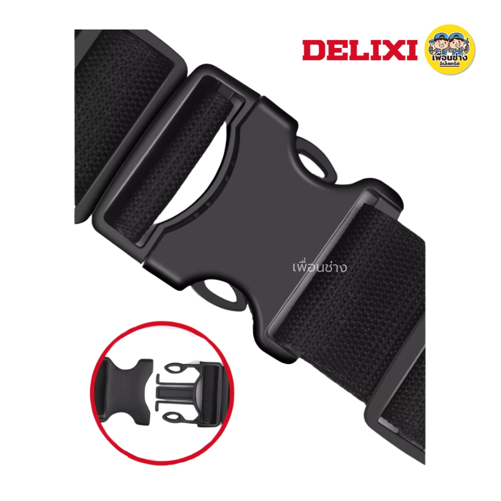 **รุ่น DHGDCN102** DELIXI กระเป๋าเครื่องมือช่างพกพา แบบคาดเอว มีช่องใส่สว่าน กันน้ำได้ กระเป๋าเก็บเครื่องมือ กล่องเก็บเครื่องมือ เก็บเครื่องมือ