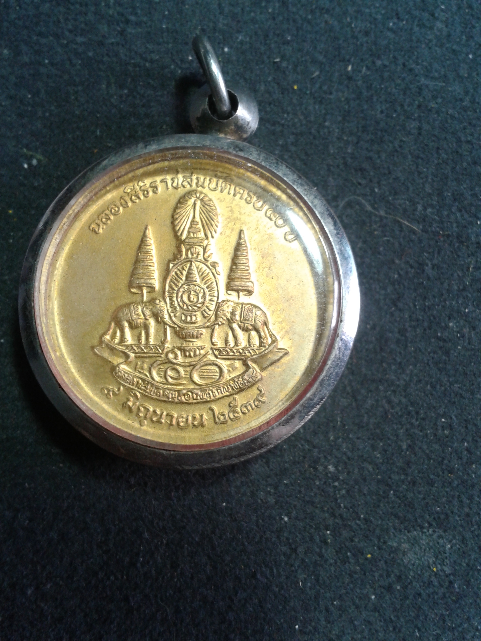 สมเด็จพระพุฒาจารย์ (โต พรหมรังสี) ฉลองสิริราชสมบัติครบ 50 ปี 2539 องค์ละ 399 บาท พร้อมจัดส่งครับ