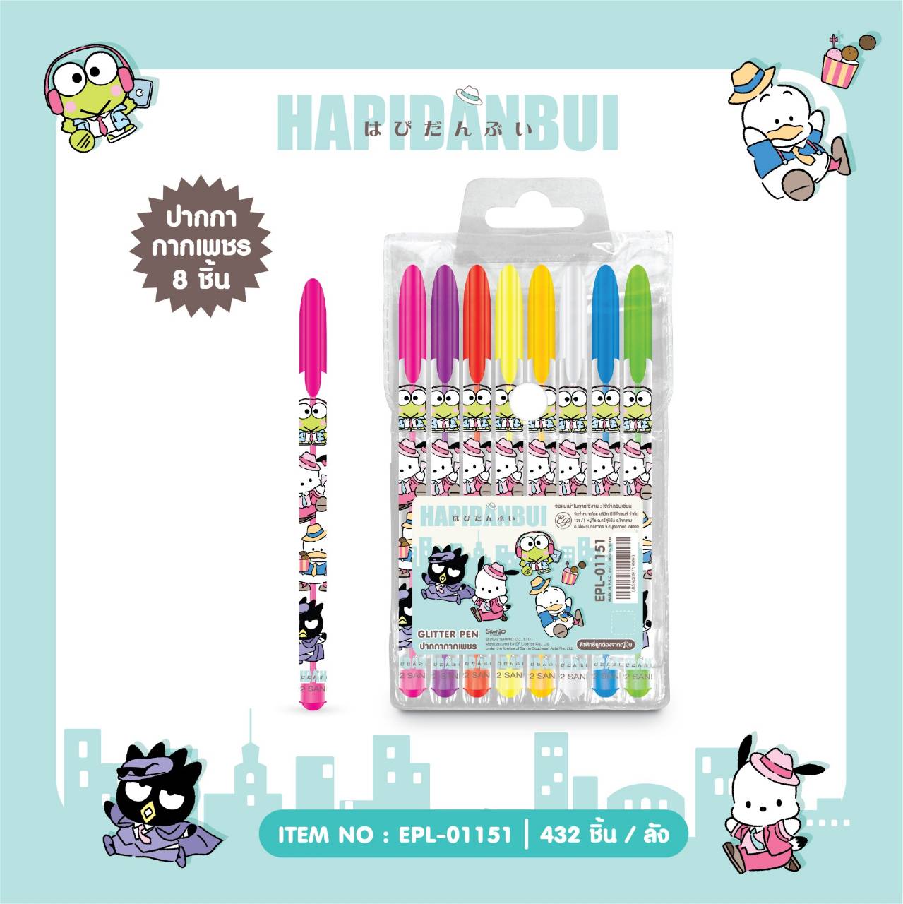 EPL-01151 ปากกากากเพชร 1x8 Hapidanbui โหลละ 222 บาท 12 ชิ้น