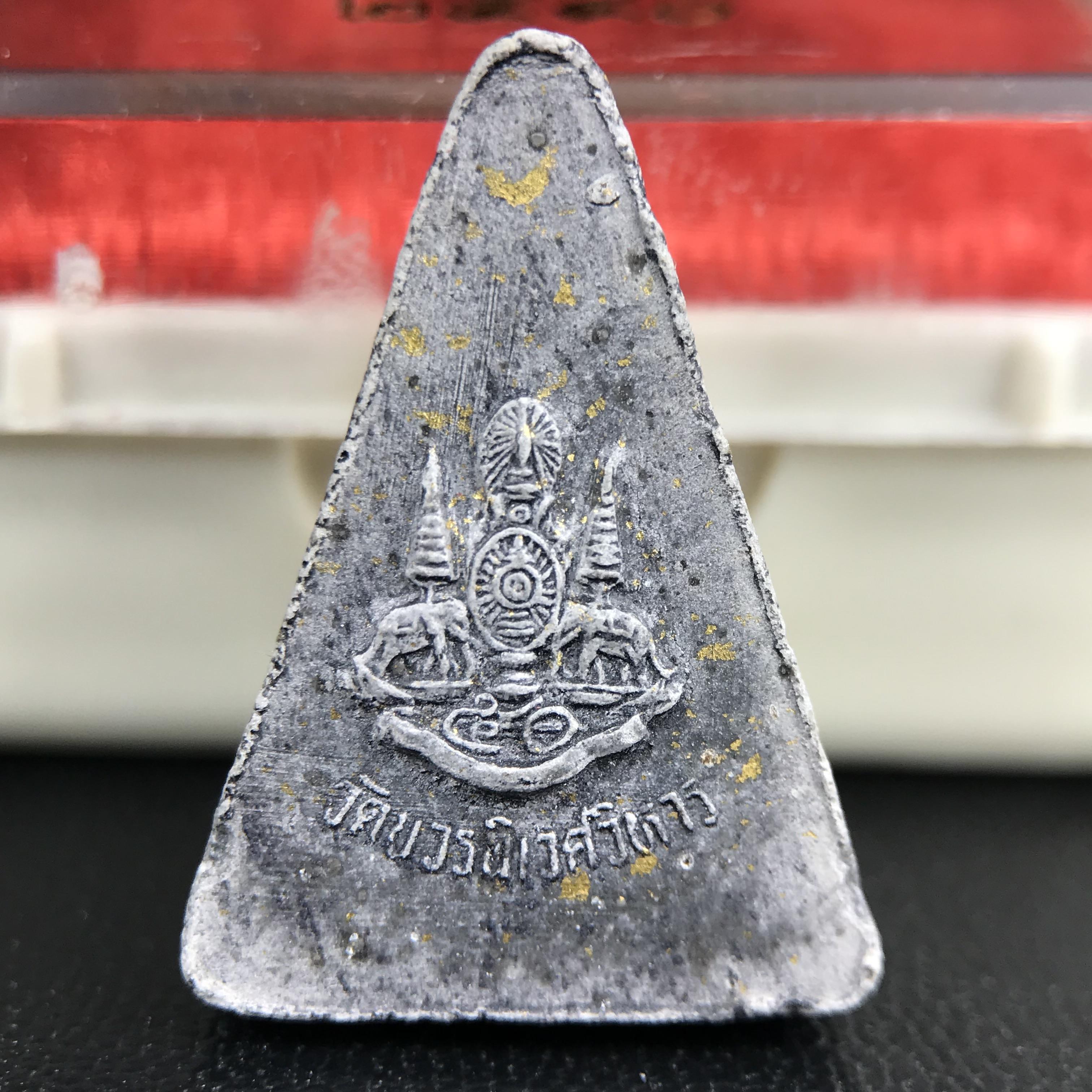 พระกำลังแผ่นดิน พระราชทาน วัดบวรนิเวศวิหาร ปี 2539 พิมพ์เล็กหน้ากากทองคำ (ในหลวง รัชกาลที่ 9 พระราชทานมวลสารจิตรลดา)นิยมหายาก