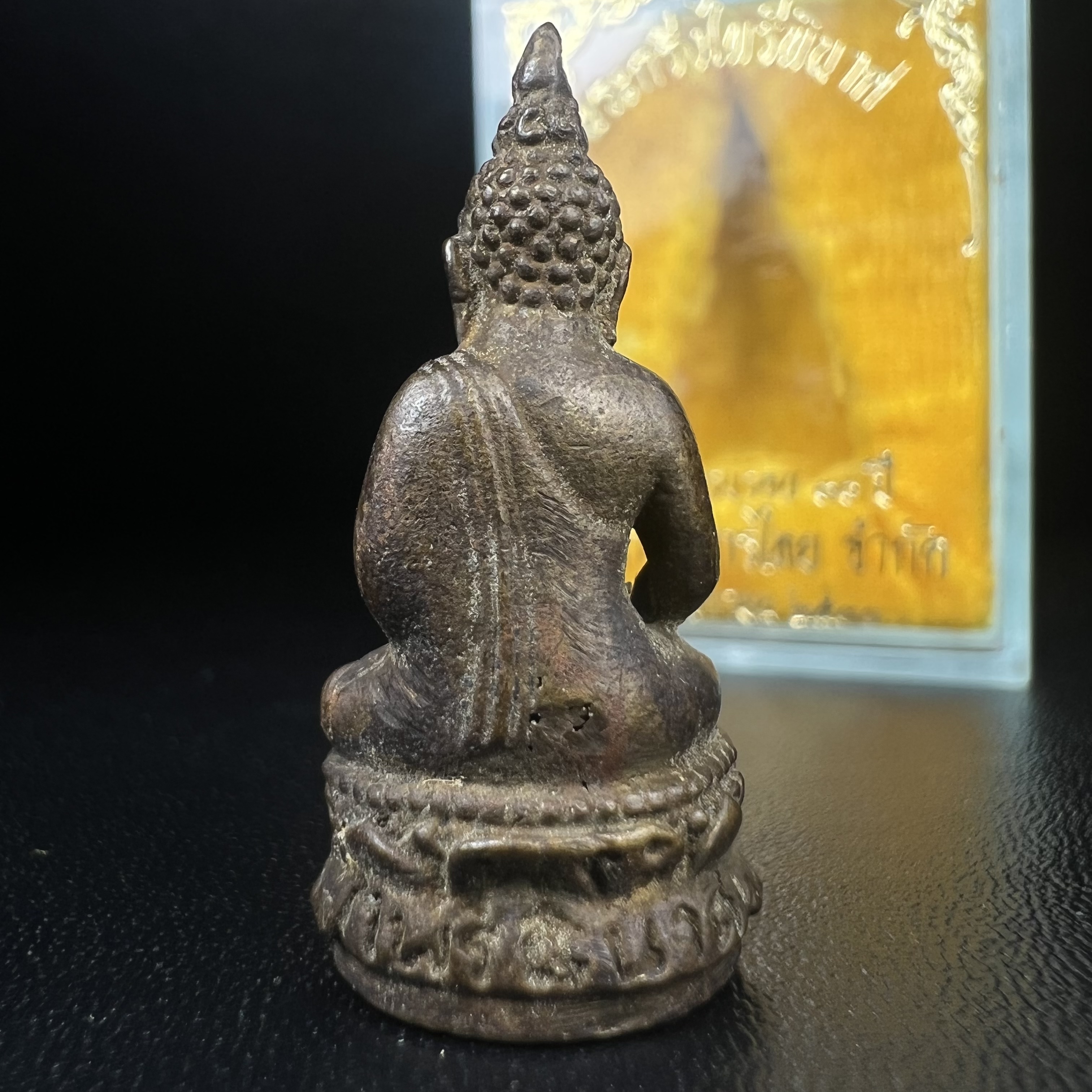 พระกริ่งไพรีพินาศ วัดบวรนิเวศ ปี2530 เนื้อทองผสม ที่ระลึกครบรอบ30ปี ธนาคารทหารไทย (มีส่วนผสมของชนวนเก่าของไพรีพินาศรุ่นแรก)อานุภาพยิ่งใหญ่ กำราบศัตรูพ่ายสิ้น พระไพรีพินาศ