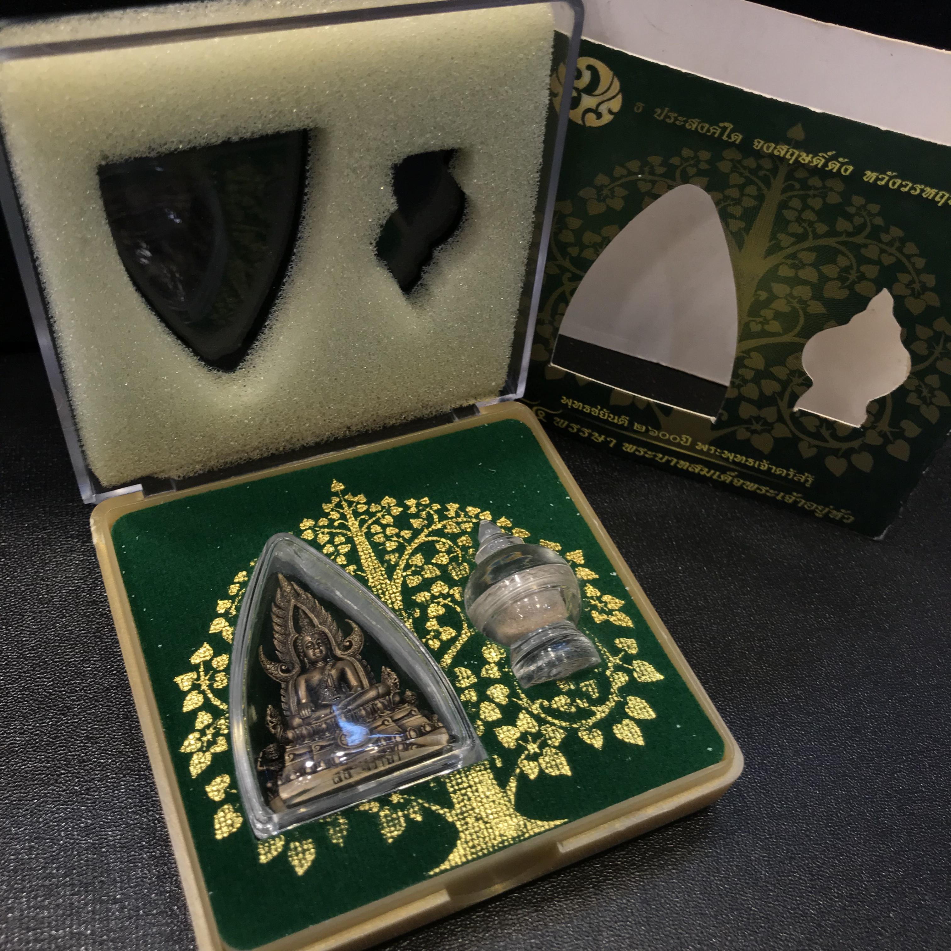 พระพุทธชินราช(จำลอง) ภปร 84 พรรษา เนื้อบรอนซ์รมดำซาติน พิมพ์กลางขนาดหน้าตัก 1/2 นิ้ว (พระราชทานมวลสาร จิตรลดาและเส้นพระเจ้า(เส้นผม))