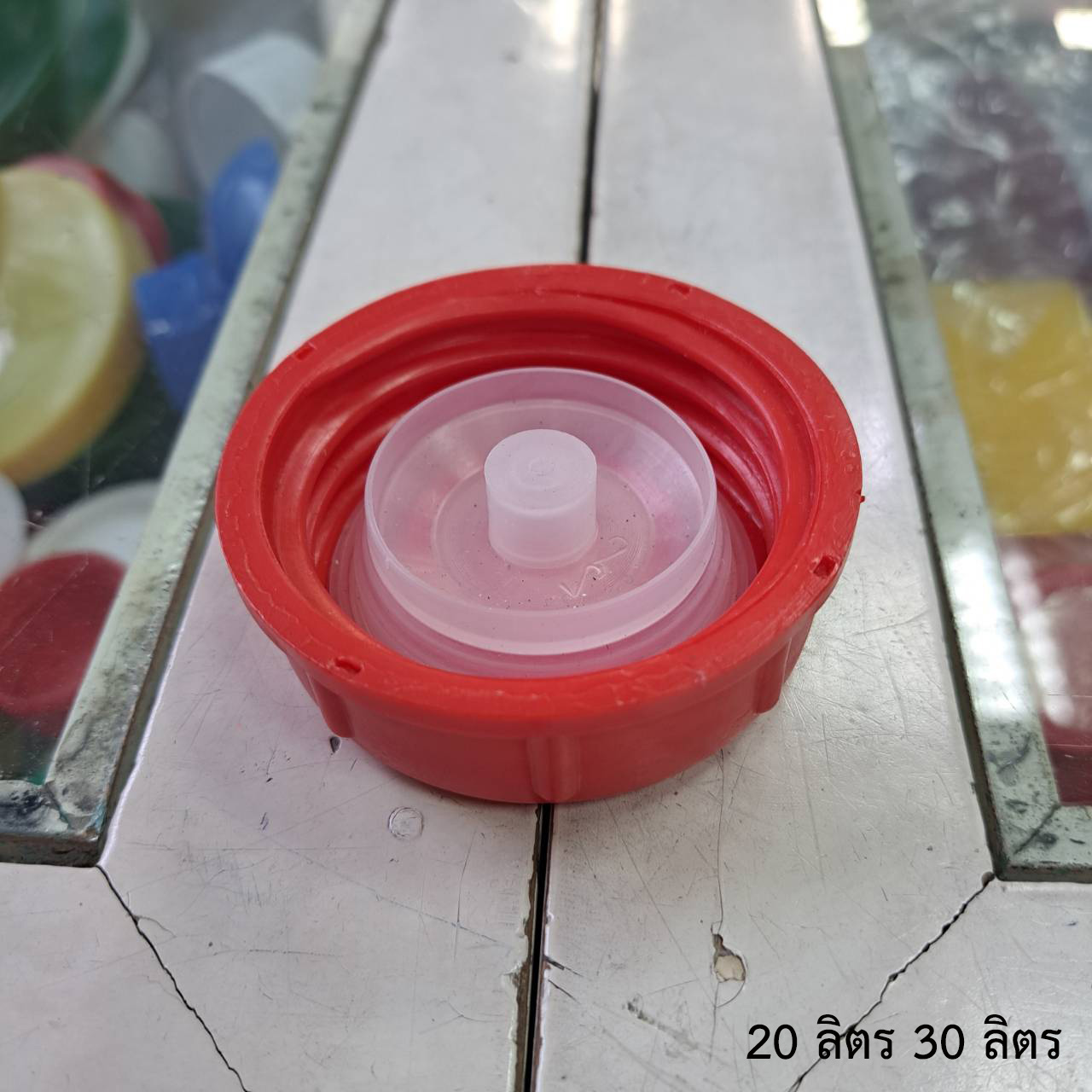 ฝาแกลลอน ฝานอก ฝาใน