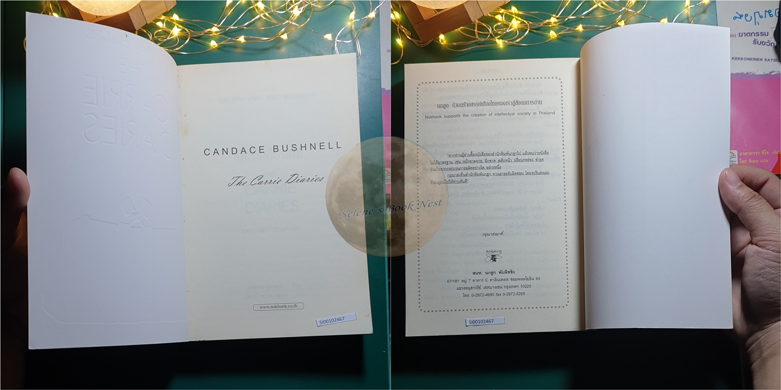 บันทึกลับไฮโซ (The Carrie Diaries) / Candace Bushnell (แคนแดซ บุชเนล)
