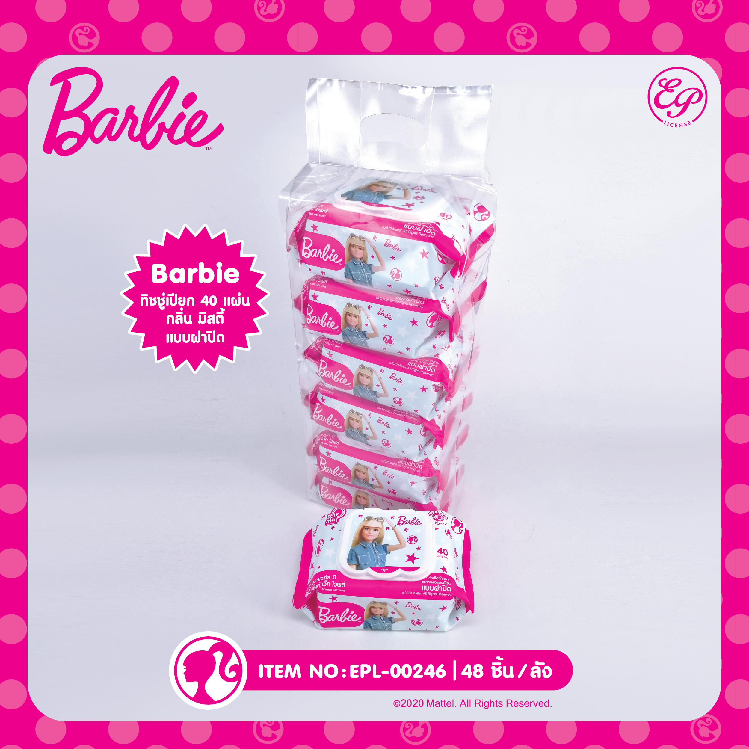 EPL-00246 BARBIE ผ้าเช็ดทำความสะอาดผิวแบบเปียกสูตรมิสตี้ เซ็นท์ เว็ท ไวพส์แบบฝาปิด 40 แผ่นแพ็ค 6 ชิ้น 90 บาท/6 ชิ้น