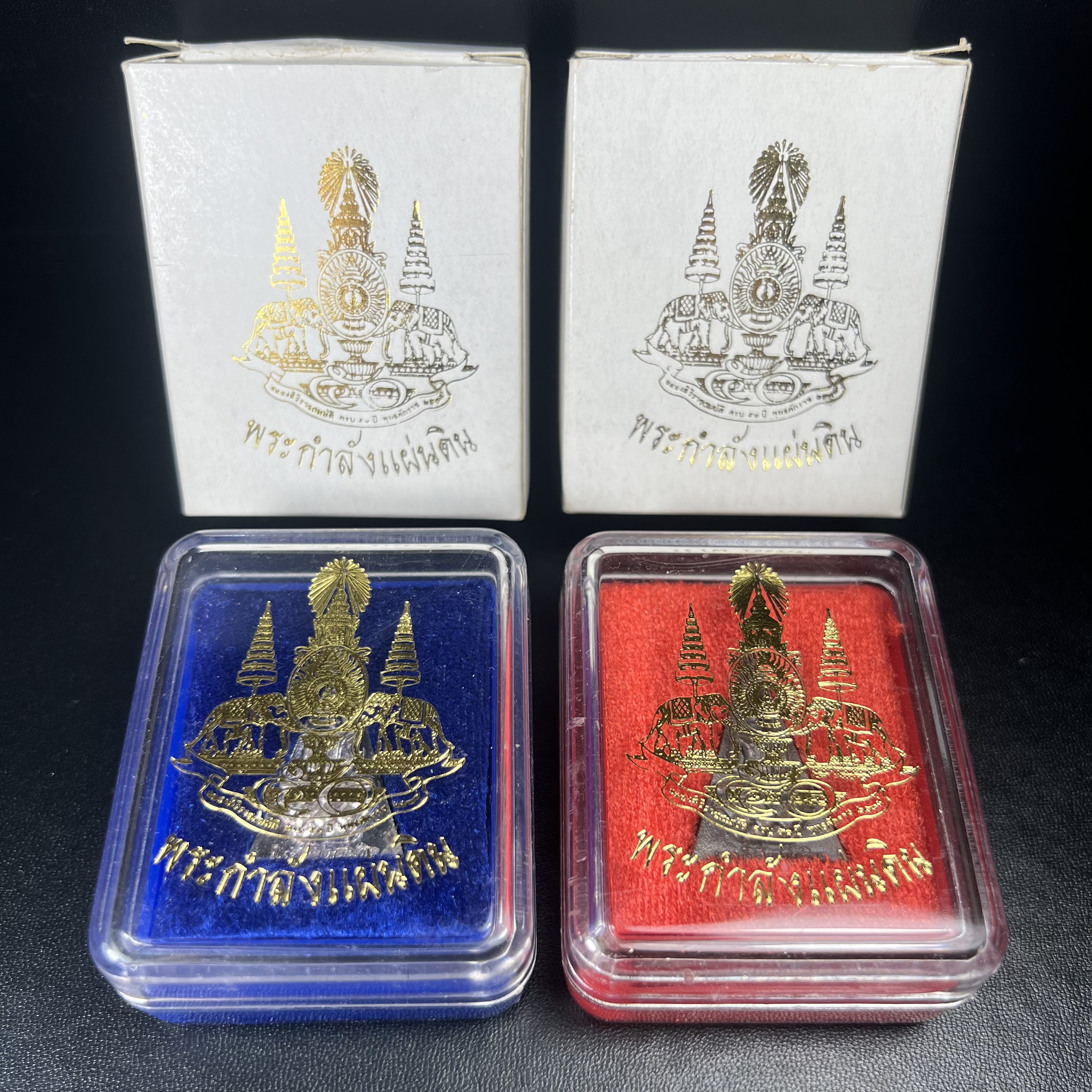 พระกำลังแผ่นดิน (สมเด็จจิตรลดา2) จัดสร้างเฉลิมพระเกียรติ ร.9 ครองราชย์ 50 ปี 2539 เนื้อเงิน(ผิวเดิมกลับดำ รุ้งๆสวย)+เนื้อนวโลหะ(สร้างน้อยหายาก)พร้อมกล่องบรรจุเดิมครบสมบูรณ์(1ใน2539องค์)