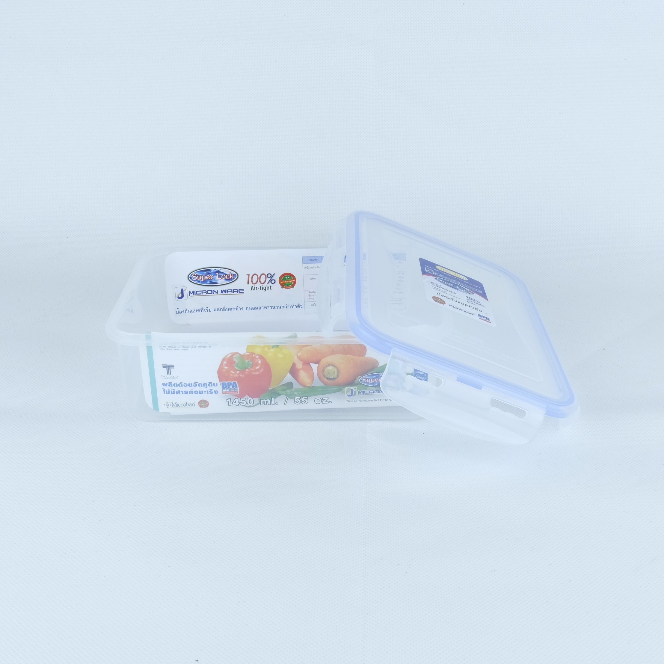 Small Evting กล่องถนอมอาหาร Super Lock No 6115/1 ความจุ 1450 ml กล่องอาหาร กล่องเอนกประสงค์