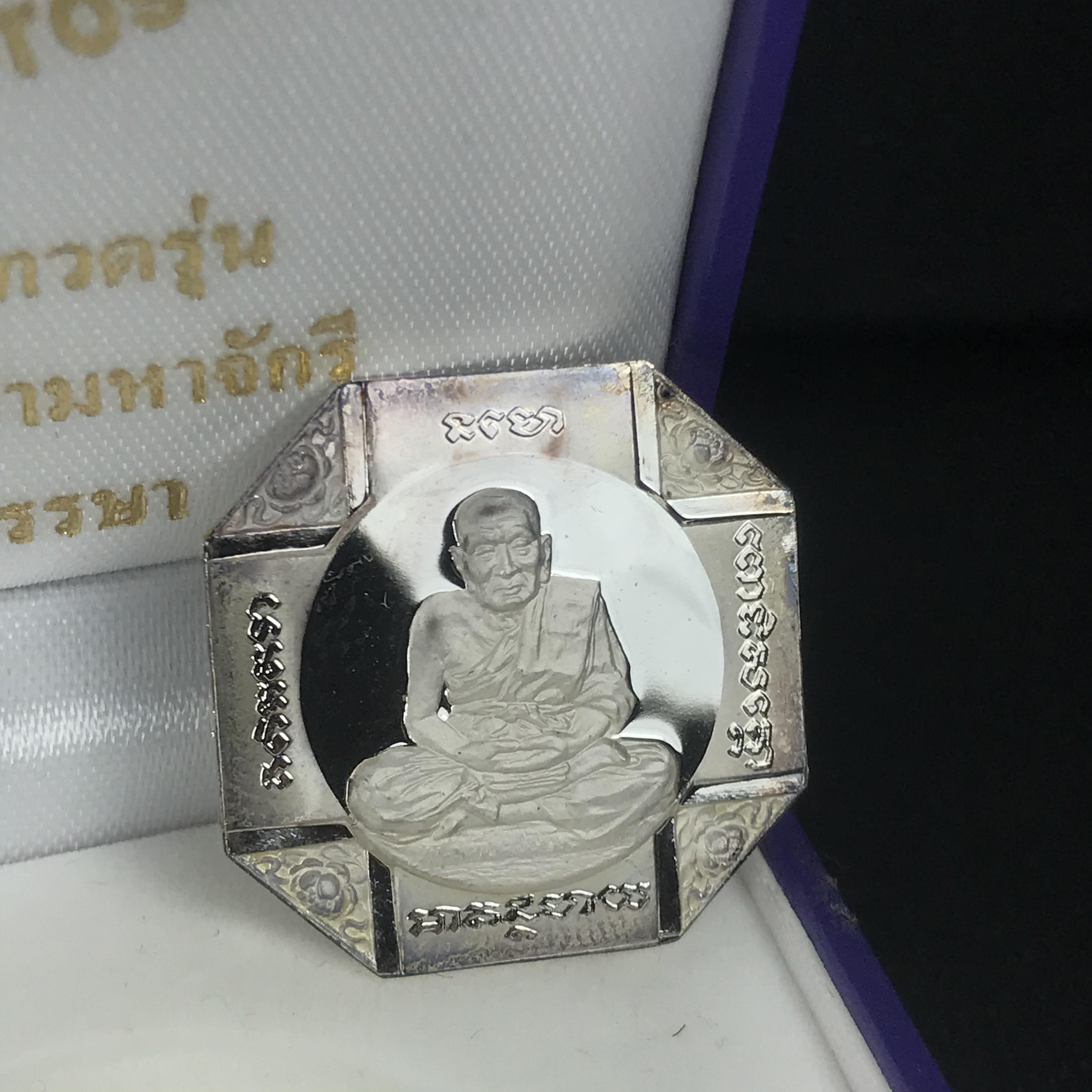 เหรียญหลวงพ่อทวด รุ่นสมเด็จเจ้าฟ้ามหาจักรี 48พรรษา โดยสภากาชาดไทย ปี2546 เนื้อเงินเดี่ยว ขนาด 2.8 ซม.พร้อมกล่องบรรจุเดิมสวยงาม