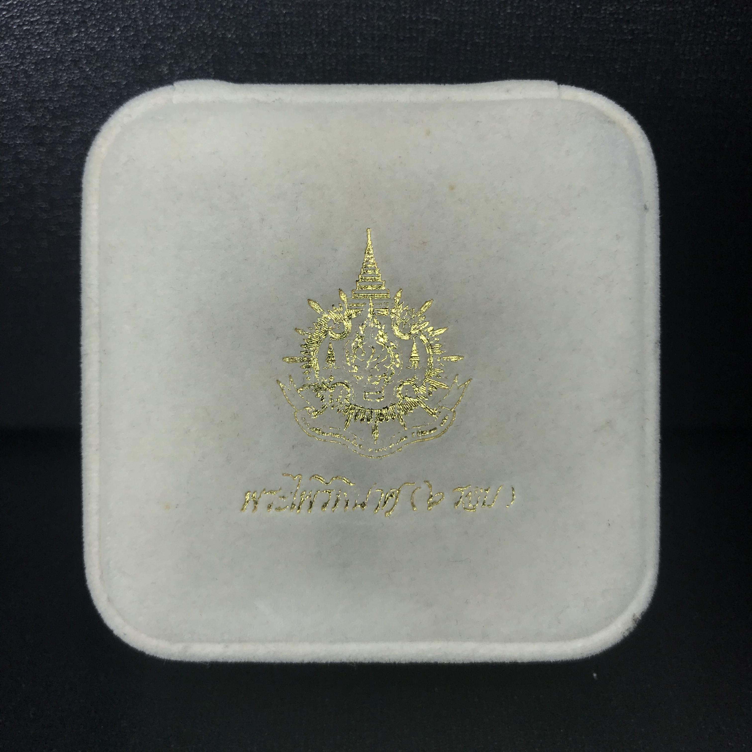 พระไพรีพินาศ รุ่นมหามงคล 72 พรรษา (6 รอบ) ในหลวงรัชกาลที่9 ปี2542 พิมพ์ใหญ่ เนื้อเงินบริสุทธิ์ 99.9% แบบพ่นทรายขัดเงาบางส่วน(สวยครบสมบูรณ์)1 ใน 2000 องค์