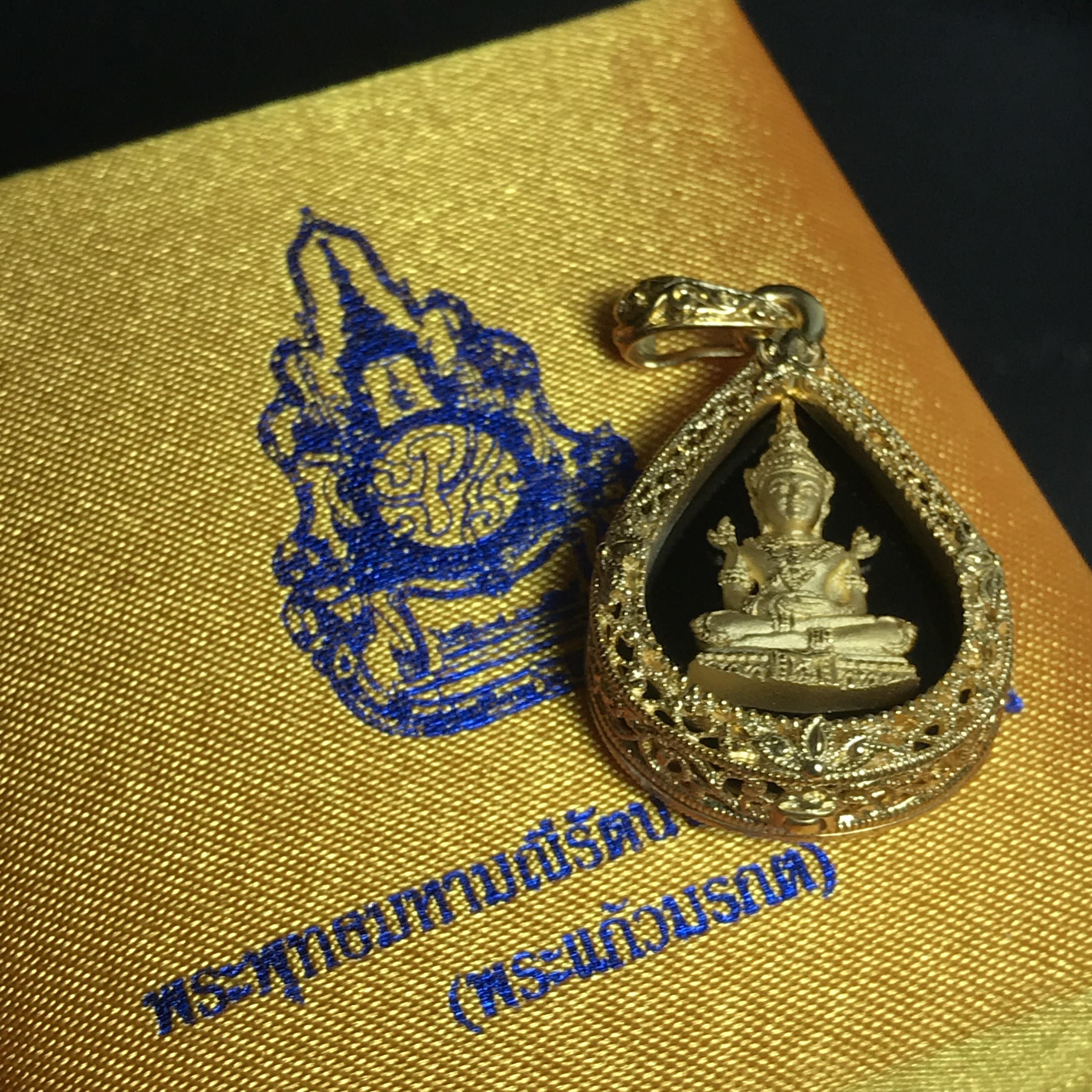 เหรียญพระแก้วมรกต(จำลอง)ทรงเครื่องฤดูร้อนแบบหยดน้ำ เนื้อทองคำ ด้านหลังตราสัญลักษณ์ฉลองสิริราชสมบัติครบ 60 ปี(1ใน1999องค์)(หายากมาก)