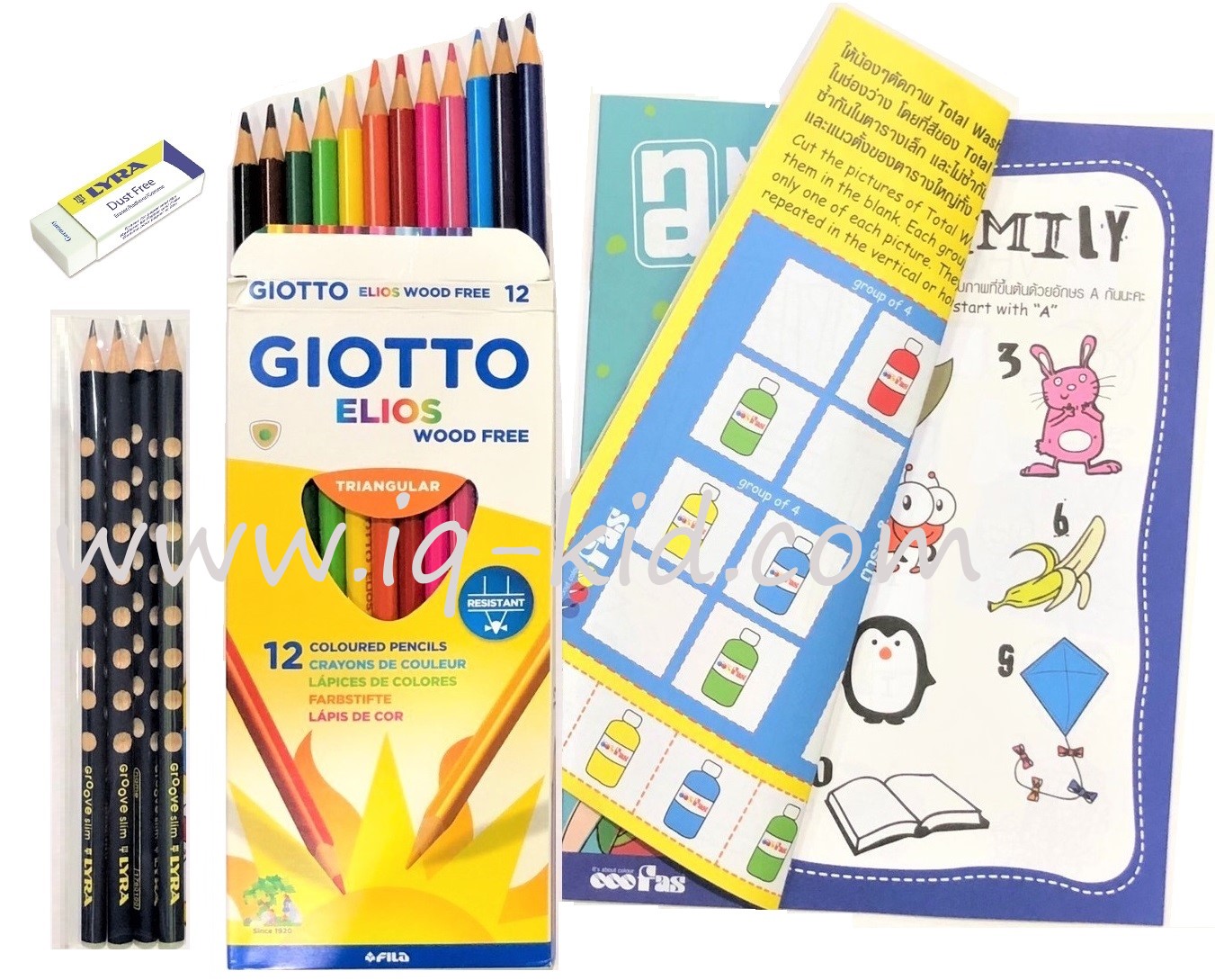 LฺYRA School Set ชุดดินสอ +สีไม้สามเหลี่ยม Giotto+ยางลบ ราคาพิเศษ
