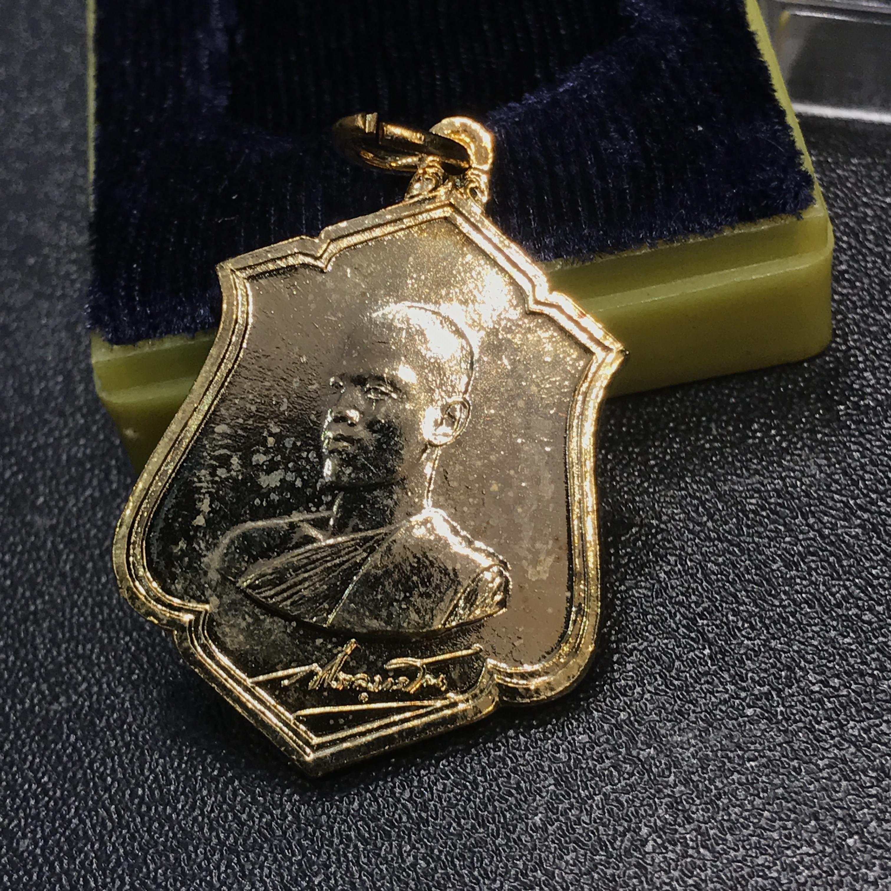 เหรียญทรงผนวช ร.10 ปี2521 รุ่นแรก เนื้อทองแดงกะไหล่ทอง(สภาพสวยกล่องเดิม)