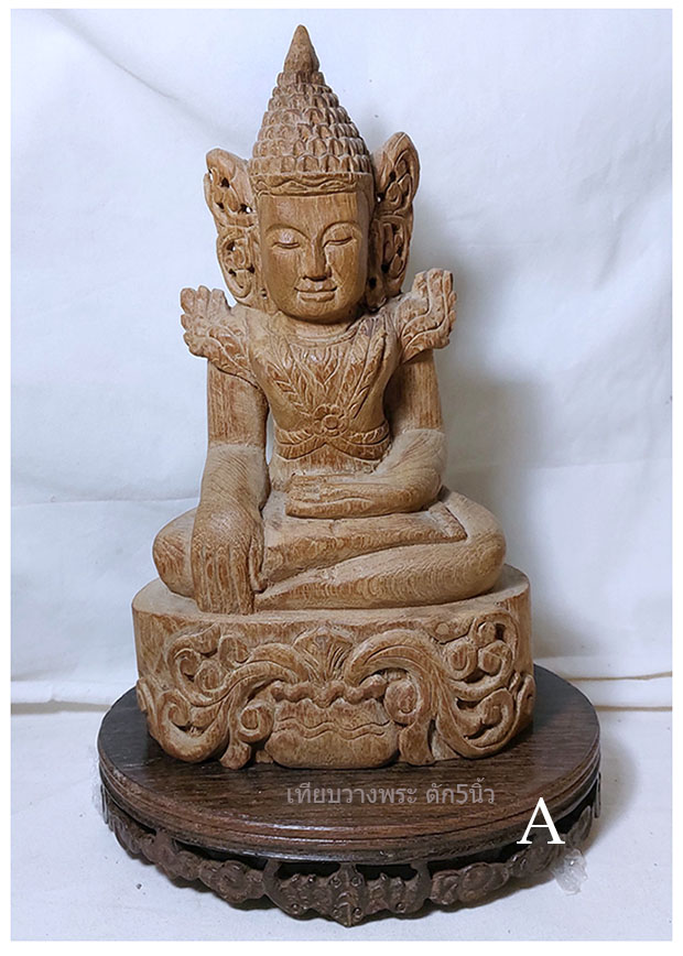 กี๋หรือฐานไม้สไตล์จีนขนาดเล็ก ทรงรี ลายค้างคาว เริ่มตัวละ