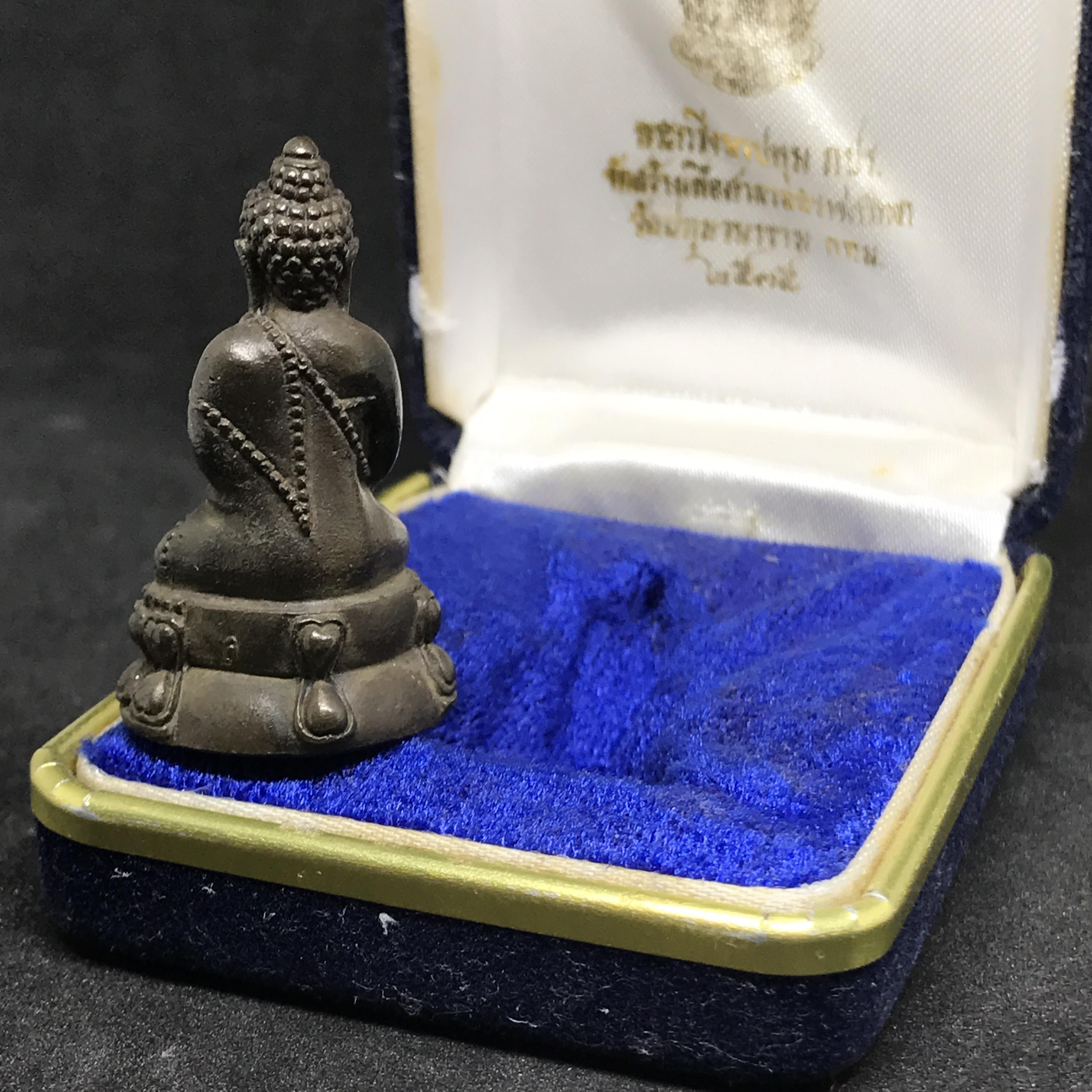 พระกริ่งนวปทุม ภปร. วัดปทุมวนาราม เนื้อนวโลหะ ปี2535(ในหลวงรัชกาลที่9เสด็จเททอง)กล่องกำมะหยี่พิเศษ