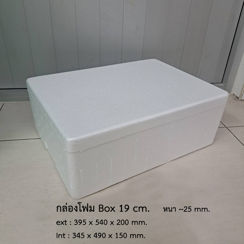 กล่องโฟม Box 19 cm