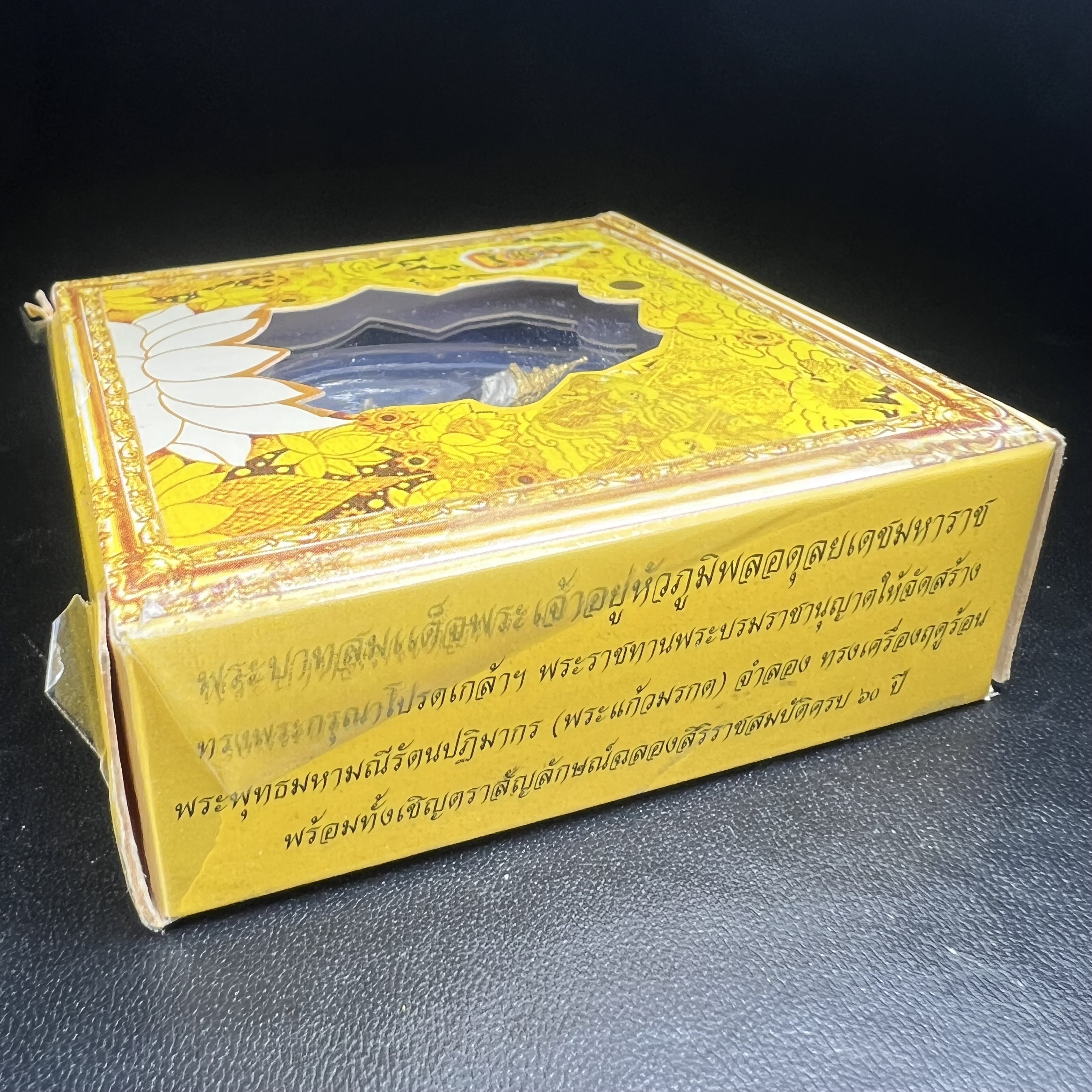 พระแก้วมรกต ทรงเครื่องฤดูร้อน พระราชทานประดิษฐานตราสัญลักษณ์ฉลองสิริราชสมบัติ ครบ 60 ปี ในหลวงรัชกาลที่ 9 พ.ศ.2549 เนื้อเงินสามกษัตริย์ลอยองค์พิมพ์ใหญ่ สูง 3.6 ซม. ขนาดหน้าตัก 1/2 นิ้ว (พิธีใหญ่มหาพุทธาภิเษก ณ พระอุโบสถวัดพระแก้ว เกจิอาจารย์ 108 รูป )