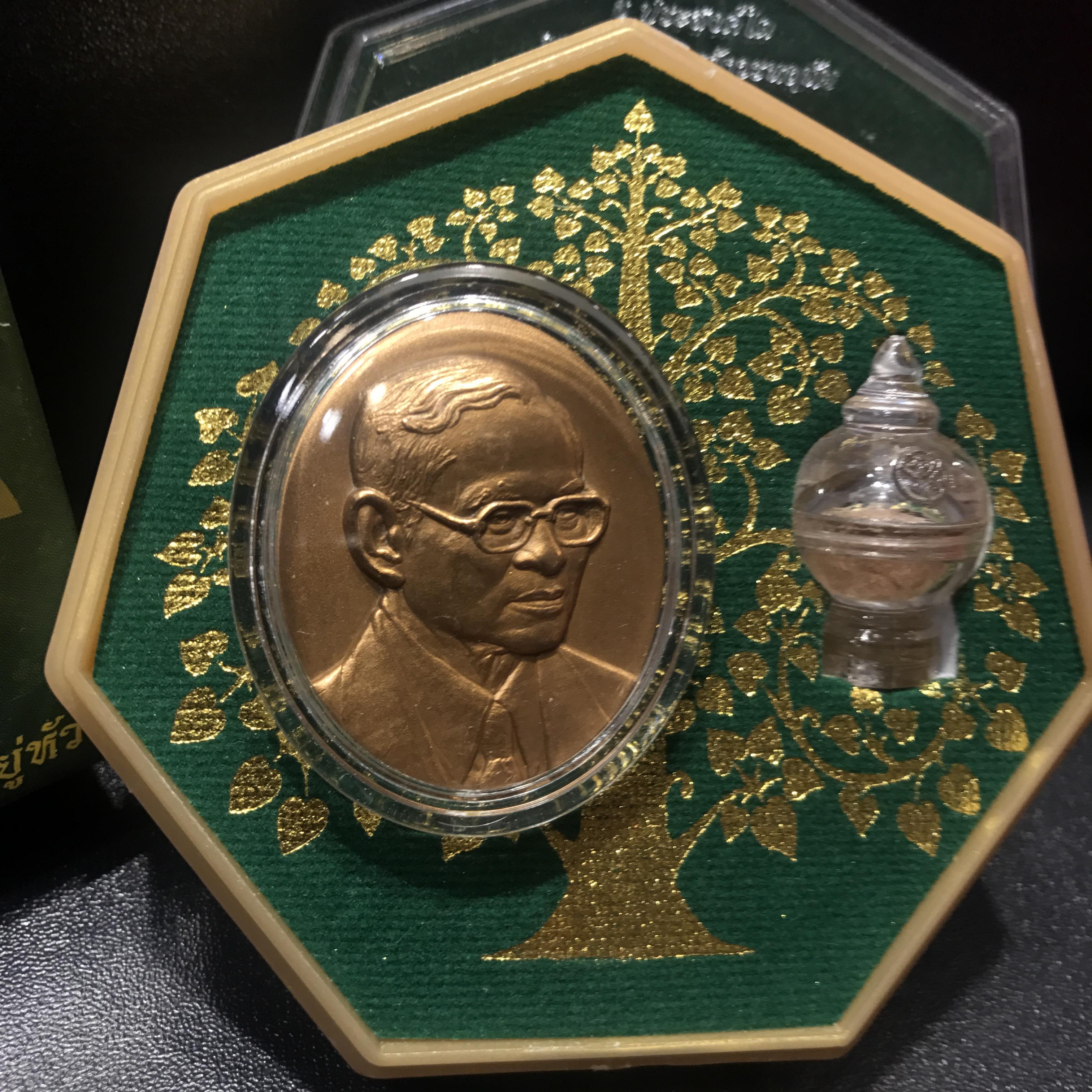 เหรียญพระบรมรูปหล่อพระบาทสมเด็จพระเจ้าอยู่หัว 84 พรรษา เนื้อทองแดงรมดำขัดวินอล พิมพ์ใหญ่