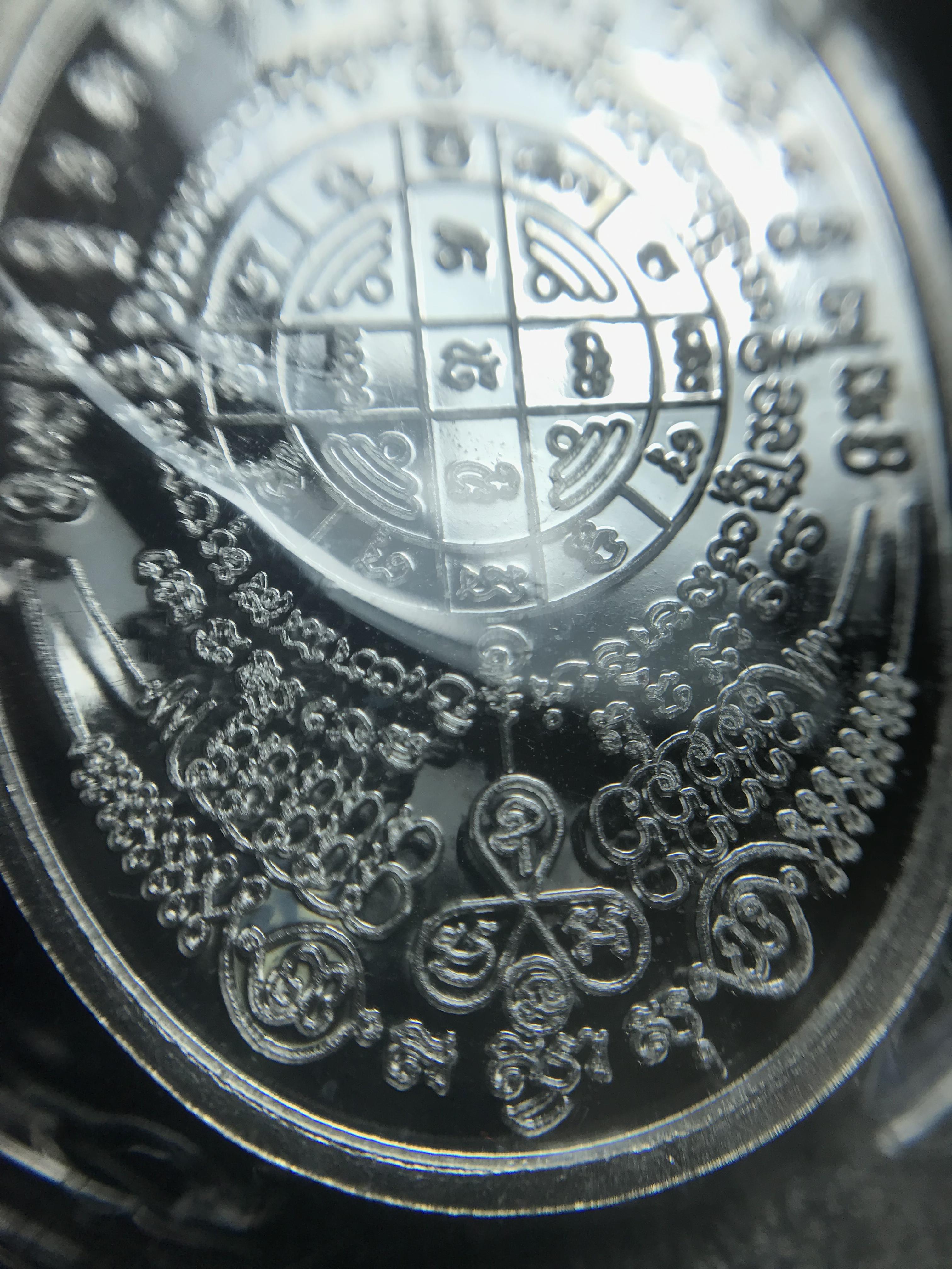 เหรียญดวงตรามหาเดช หลังยันต์มงกุฏพระเจ้า วัดตรีทศเทพวรวิหาร ปี2553 เนื้อเงิน