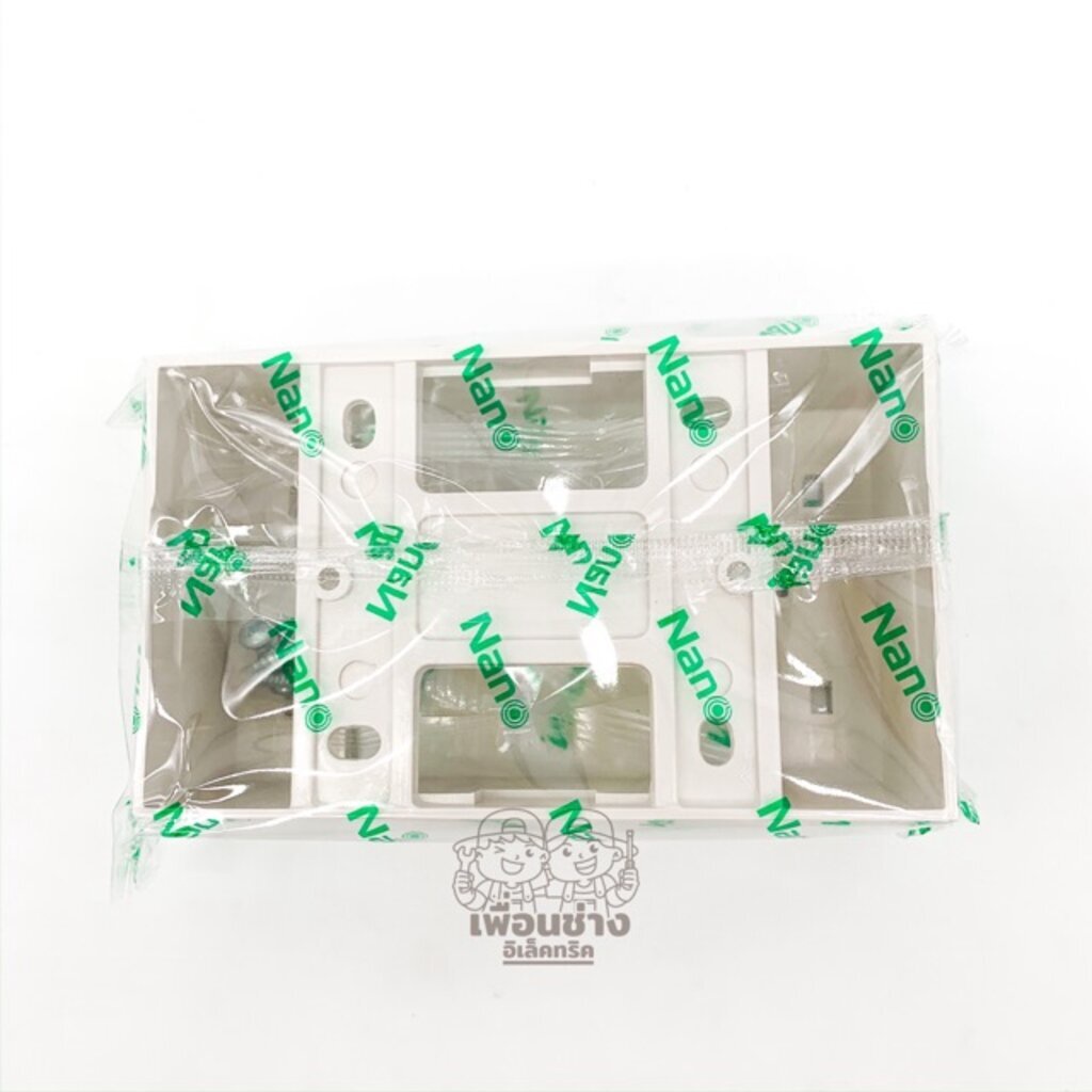 Nano กล่องลอย บ๊อกลอยขอบเหลี่ยม 2x4 รุ่นใหม่ สีขาว
