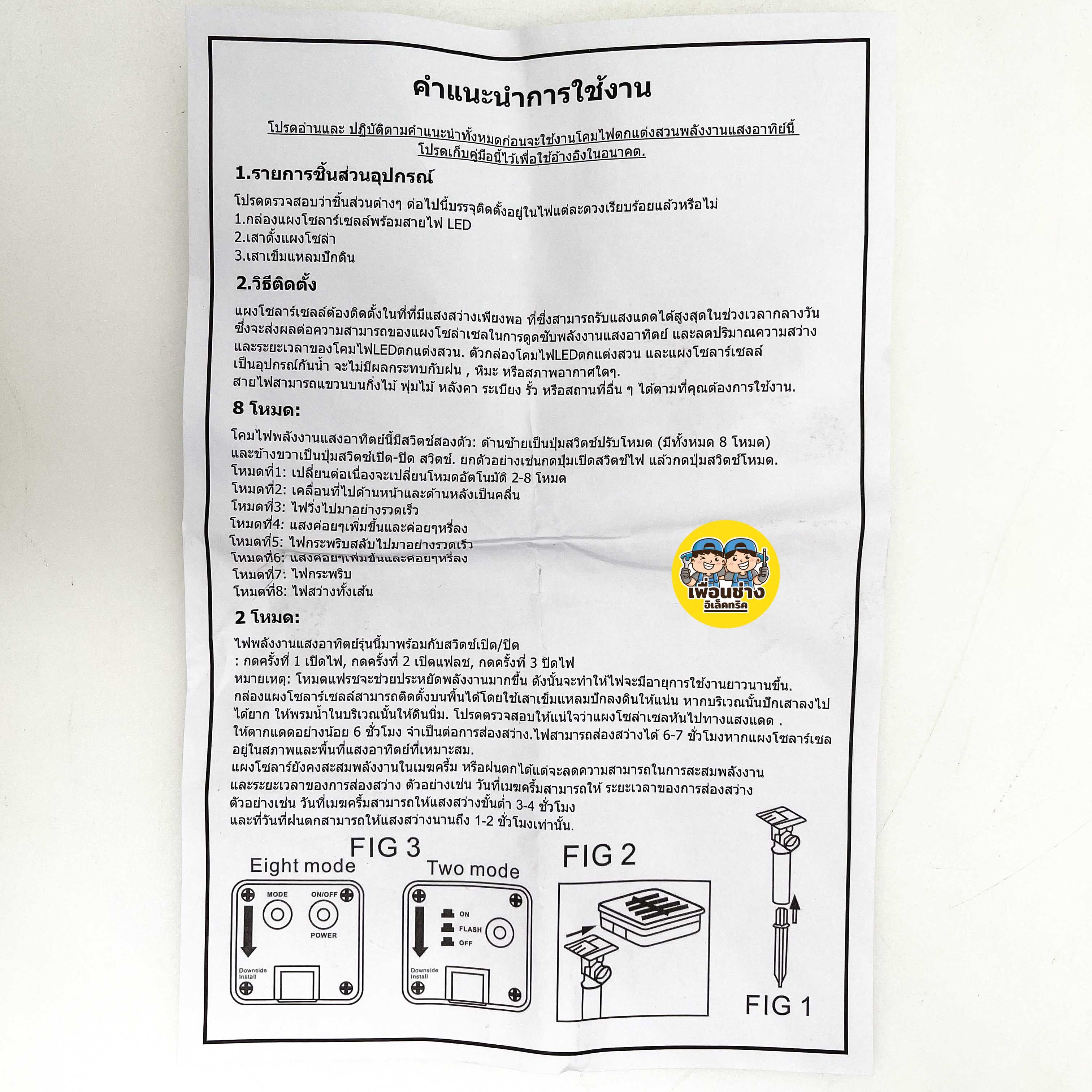 HiET ไฟประดับบอล LED โซล่าเซล 9.4ม. 50เม็ด ไฟระย้า ไฟประดับ ไฟตกแต่ง Solarcell กันน้ำ IP65 สายไฟระย้า ไฟเส้น ไฟโซล่า ระย้า ไฟกระพริบ