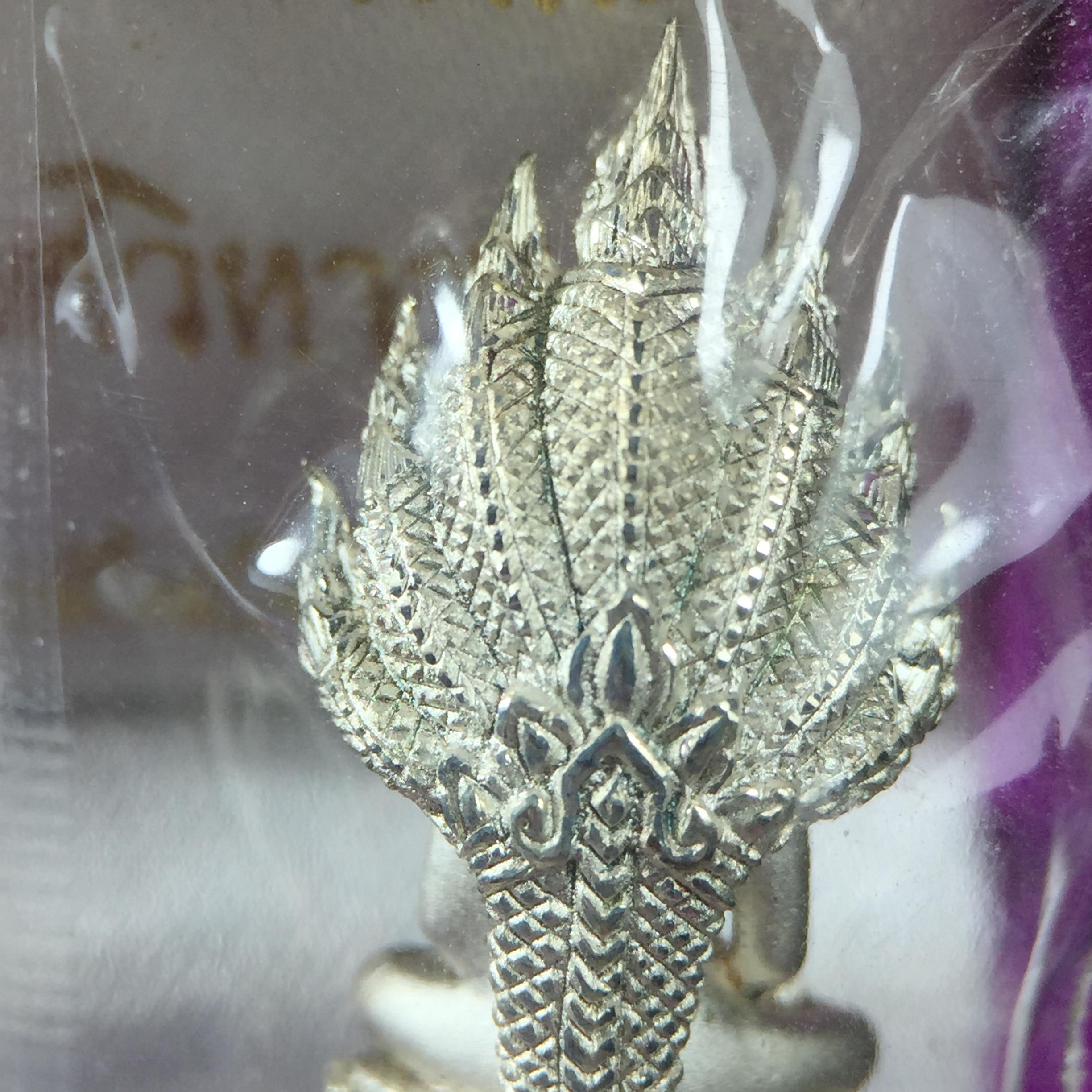 พระนาคปรก สธ. รุ่นสร้างพระอุโบสถเฉลิมพระเกียรติ 4 รอบ 84 พรรษา สมเด็จพระเทพรัตนราชสุดาฯ วัดบวรนิเวศวิหาร ปี 2543 พิมพ์เล็ก เนื้อเงินบริสุทธิ์ แบบพ่นทรายขัดเงาบางส่วน(สภาพ สวย ซีนซองกล่องบรรจุเดิมครบ)พิธีใหญ่ พุทธศิลป์งดงาม หายาก (1 ใน 2999 องค์)