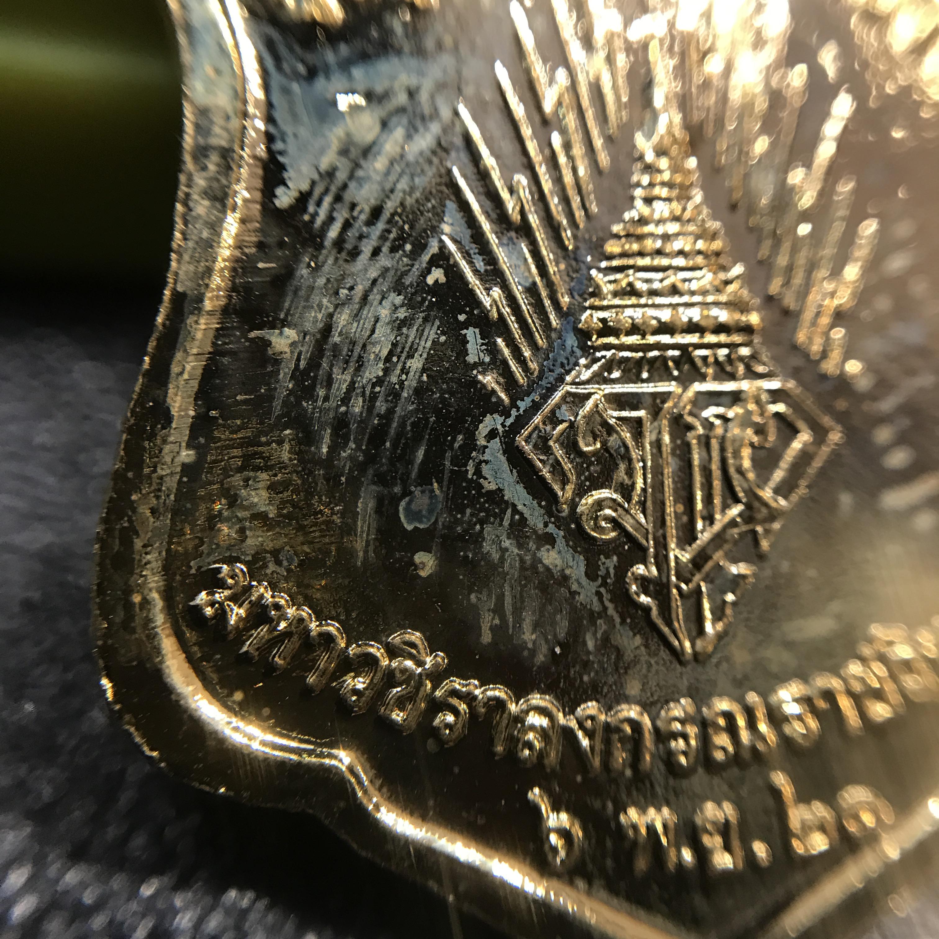 เหรียญทรงผนวช ร.10 ปี2521 รุ่นแรก เนื้อทองแดงกะไหล่ทอง(สภาพสวยกล่องเดิม)