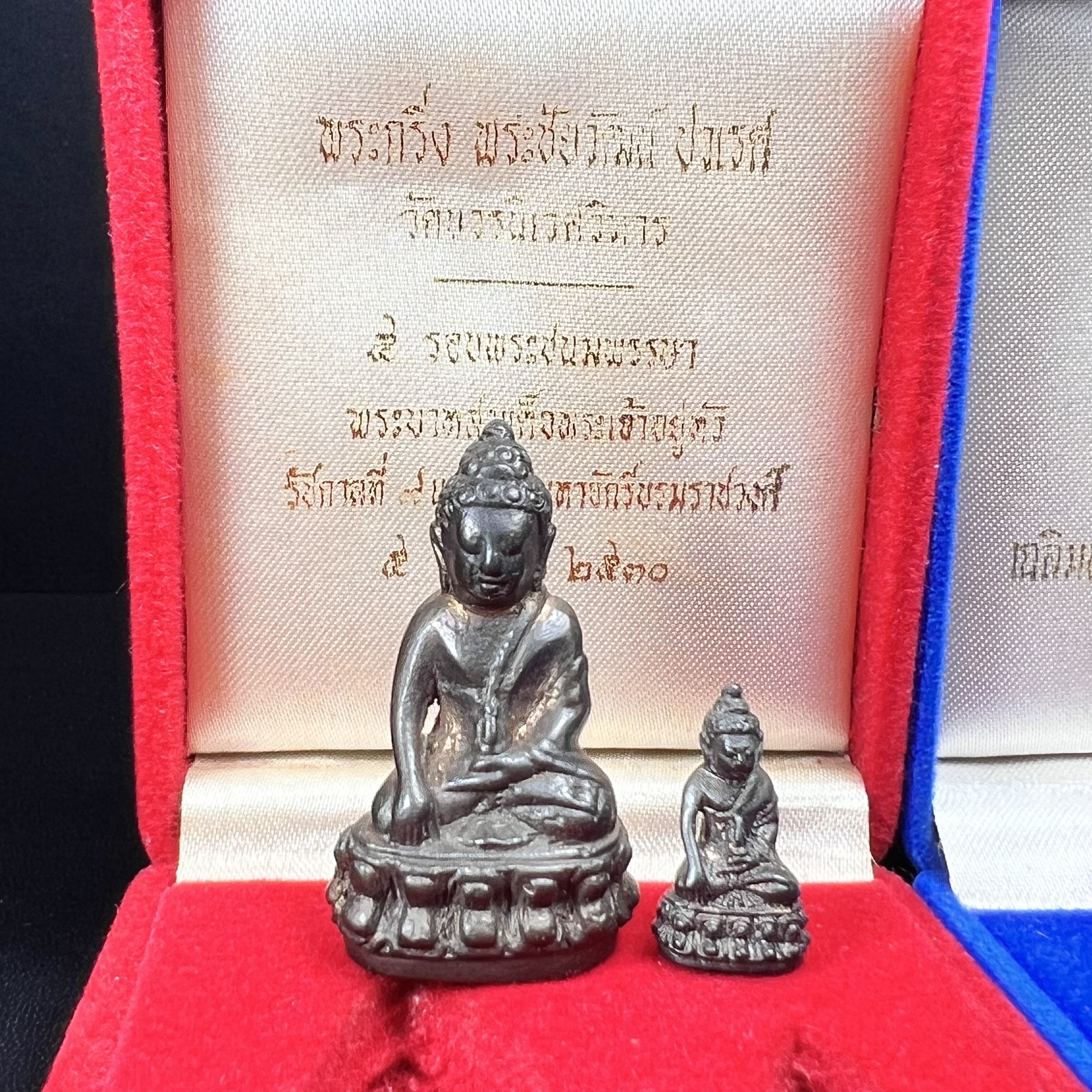 พระกริ่งคู่แฝดหายากมากที่จะมาคู่กันได้!! จัดสร้างในวาระพระบาทสมเด็จพระเจ้าอยู่หัวรัชกาลที่ 9 เจริญพระชนมพรรษา 5 รอบนักษัตริย์ พระกริ่ง-พระชัยวัฒน์ วัดบวรนิเวศวิหาร ปี 2530 + พระกริ่ง-พระชัยวัฒน์ นวราชบพิตร วัดตรีทศเทพ ปี 2530)(ในหลวงรัชกาลที่9เสด็จเททอง)