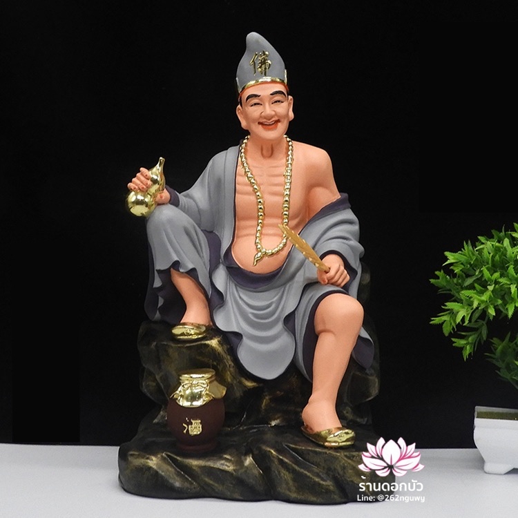 พระอรหันต์จี้กง เต้าจี้ฉานซือ งานเรซิ่นเกรดเอ ขนาด 12/16/19/26 นิ้ว