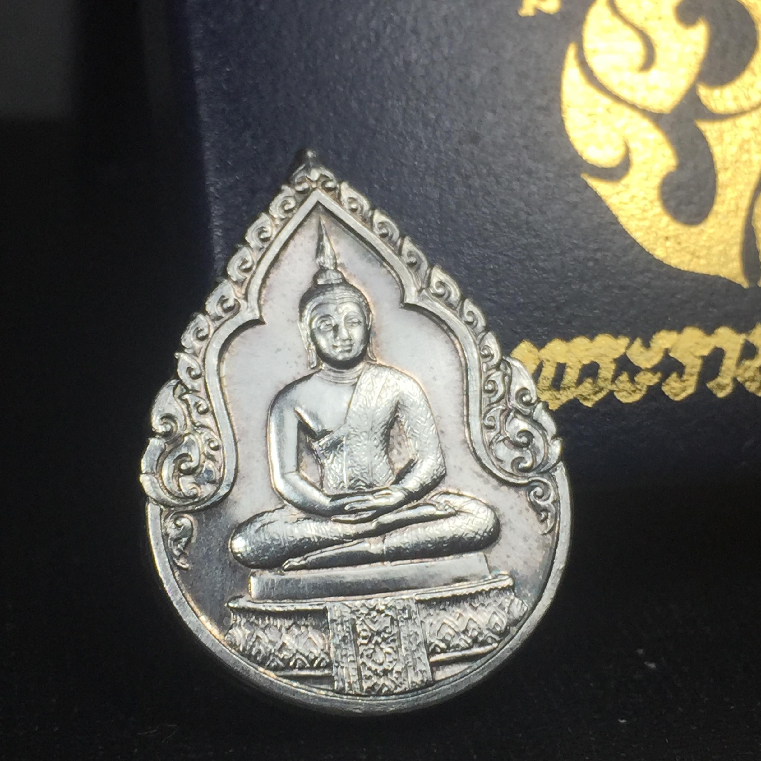 เหรียญพระแก้วมรกตหลัง ภปร ฉลองกรุงรัตนโกสินทร์ครบ 200 ปี พ.ศ.2525 เนื้อเงินกล่องบรรจุเดิม พิมพ์ทรงเครื่องฤดูฝน(บล็อกพระราชศรัธา)(ในหลวงรัชกาลที่9 เสด็จในพิธี)