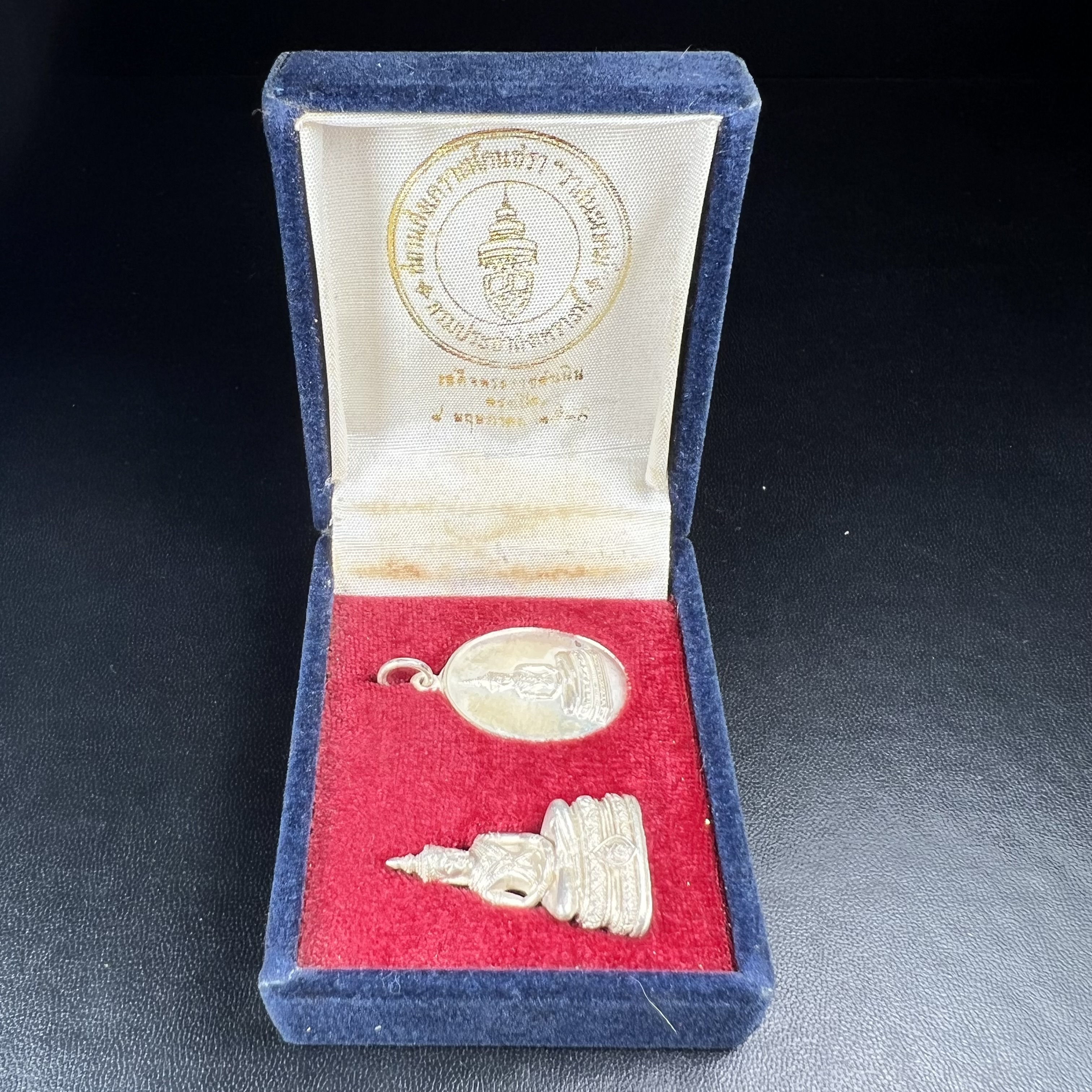 พระวาสนะเวศม์ พร้อมเหรียญ ชุดกรรมการ เนื้อเงิน(หายากพบเจอน้อย) สร้างในโอกาสสมเด็จย่าทรงเปิดสถานสงเคราะห์คนชรา 8 พฤษภาคม ปี 2530 กรมประชาสงเคราะห์จัดสร้าง พิธีปลุกเสก วัดบวรนิเวศวิหาร