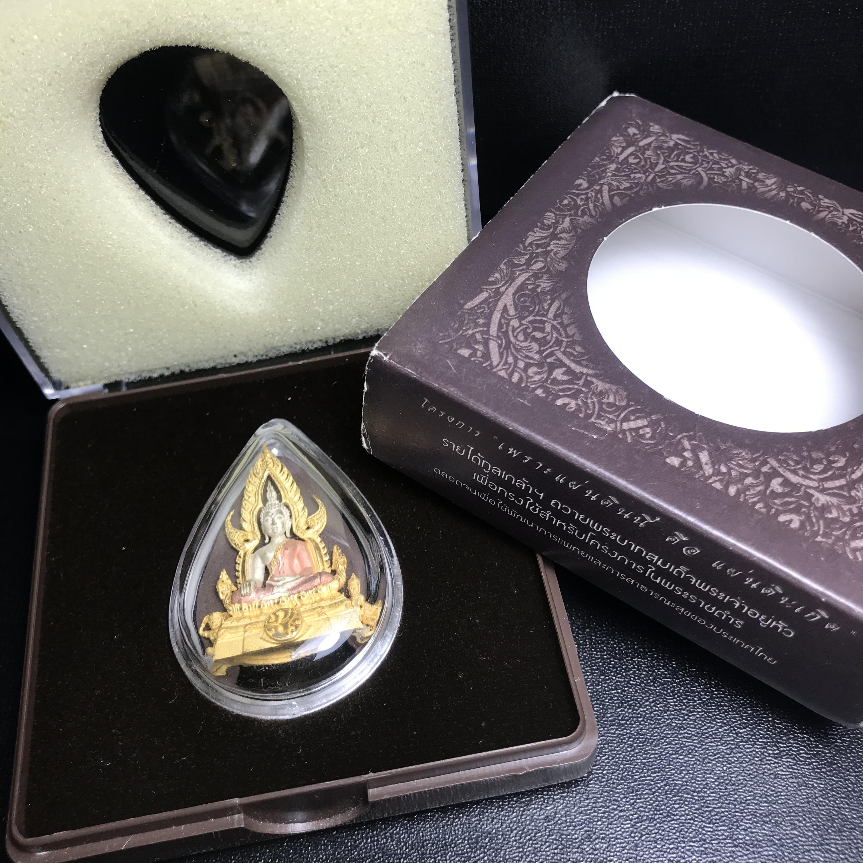 พระพุทธชินราช ภปร. โครงการ "เพราะแผ่นดินนี้ คือ แผ่นดินเกิด" ปี2548(รุ่นแรก) ลอยองค์ หน้าตัก 1/2 นิ้ว เนื้อเงินสามกษัตริย์