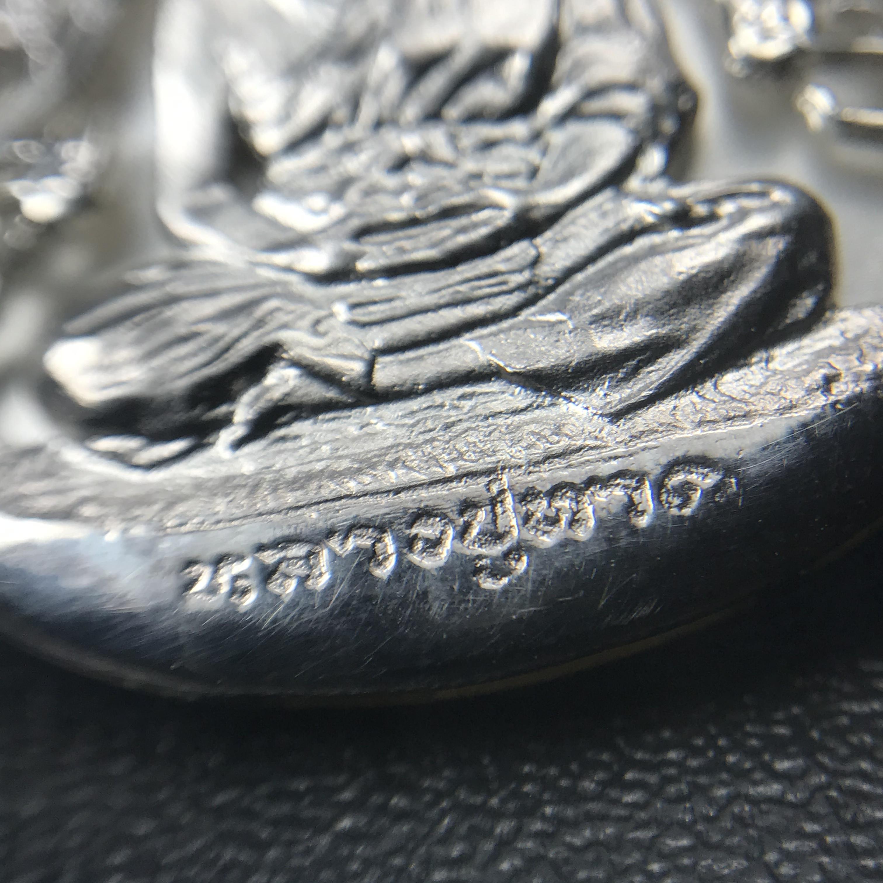 เหรียญหลวงปู่ทวด พระนามาภิไธย สก. แบบงานฉลุโบราณ(HAND MADE) ปี 2544 เนื้อเงิน(1 ใน 2000 เหรียญ)