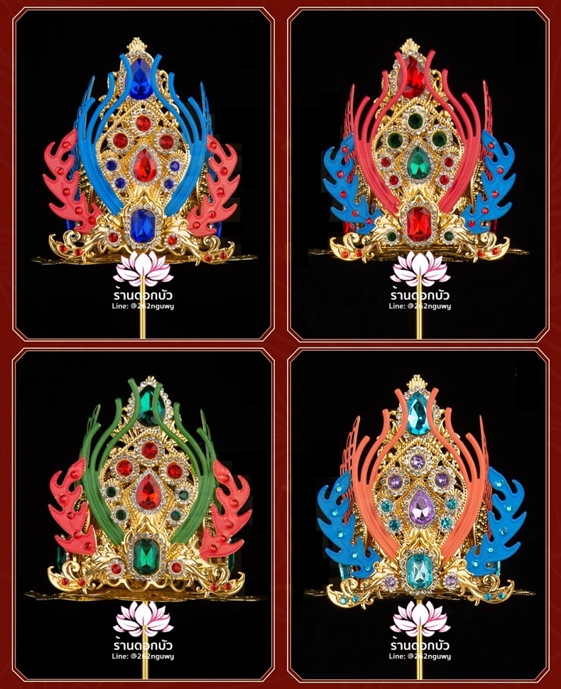 หมวกเทพเจ้านาจา หมวกหน่าจาซาไท้จื้อ หมวกหลี่โลเฉี้ย หมวกจงตั๋นหง่วนโส่ย หมวกพระจีน หมวกกิมซิ้น หมวกเทพเจ้าจีน