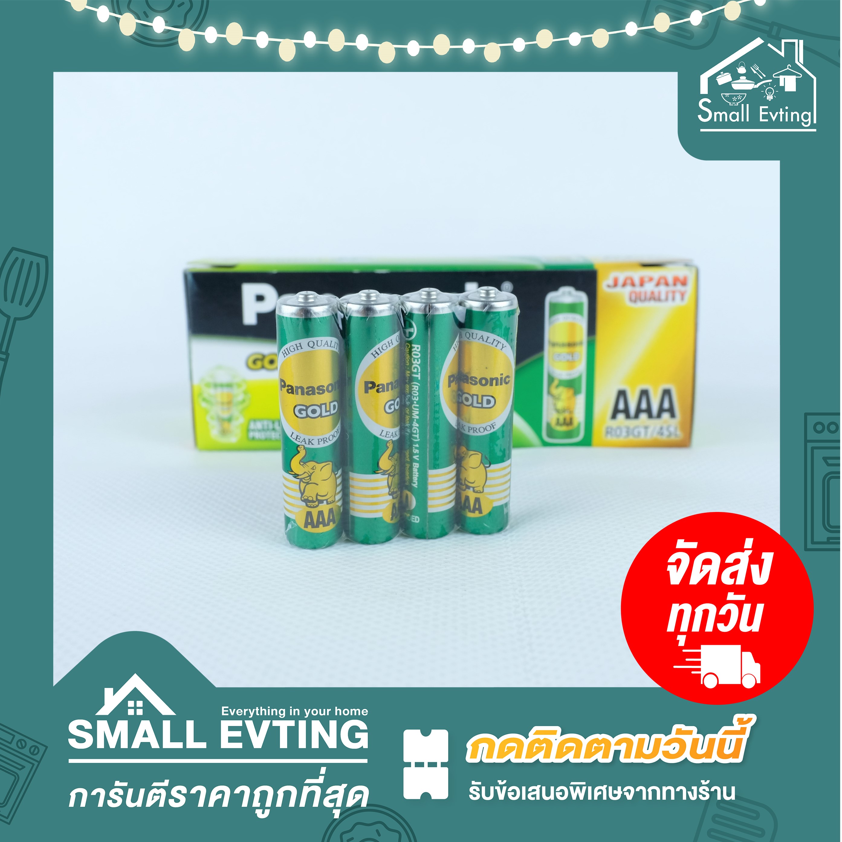 ถ่าน PANASONIC รุ่น GOLD ขนาด AAA ( 3A) " จำนวน 12 ก้อน " ของแท้ 100%