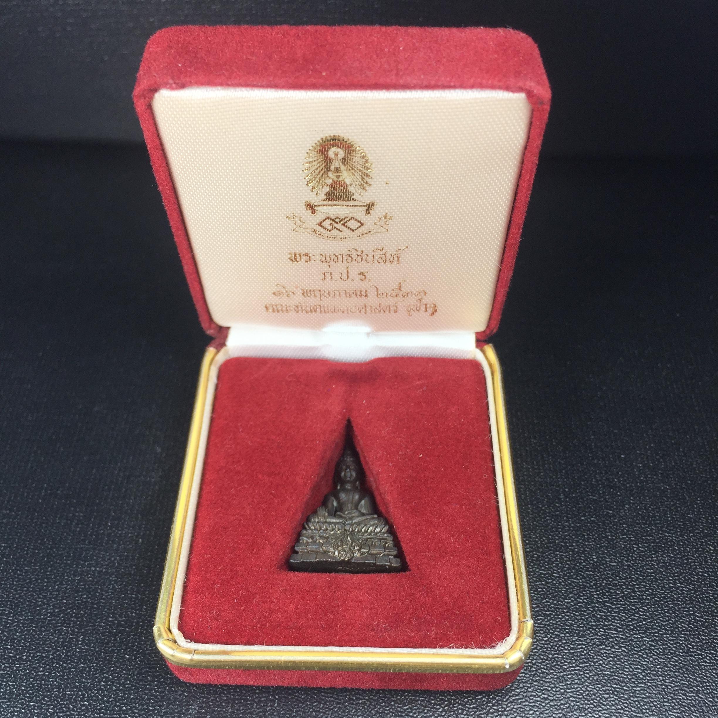 พระกริ่งพระพุทธชินสีห์ ภปร ทันโตเสฏโฐ ปี 2533 เนื้อนวโลหะ (วัตถุมงคลหนึ่งเดียวที่บรรจุพระทนต์(ฟัน)ในหลวงรัชกาลที่9 พระราชทานให้จัดสร้าง)(1ใน1999องค์)