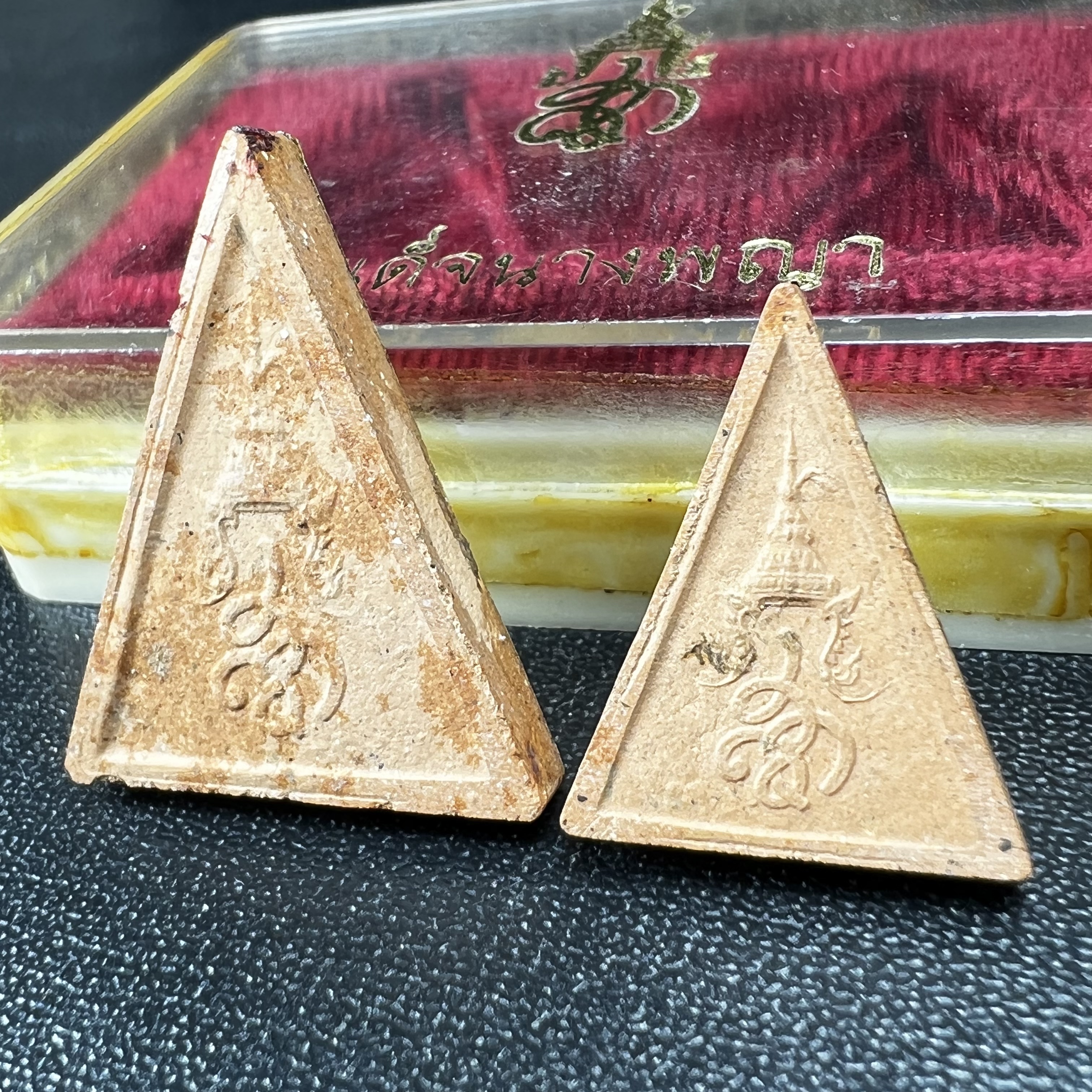 พระสมเด็จนางพญา สก. วัดบวรนิเวศวิหาร ปี2519 ชุดพิเศษกรรมการ หน้ากากทองคำ พิมพ์ใหญ่-เล็กกล่องบรรจุเดิม(ในหลวงรัชกาลที่9และสมเด็จพระราชินี เสด็จร่วมในพิธี)(พิธีใหญ่)(มวลสารดี)(พบเจอและหายากที่สุดในรุ่น)