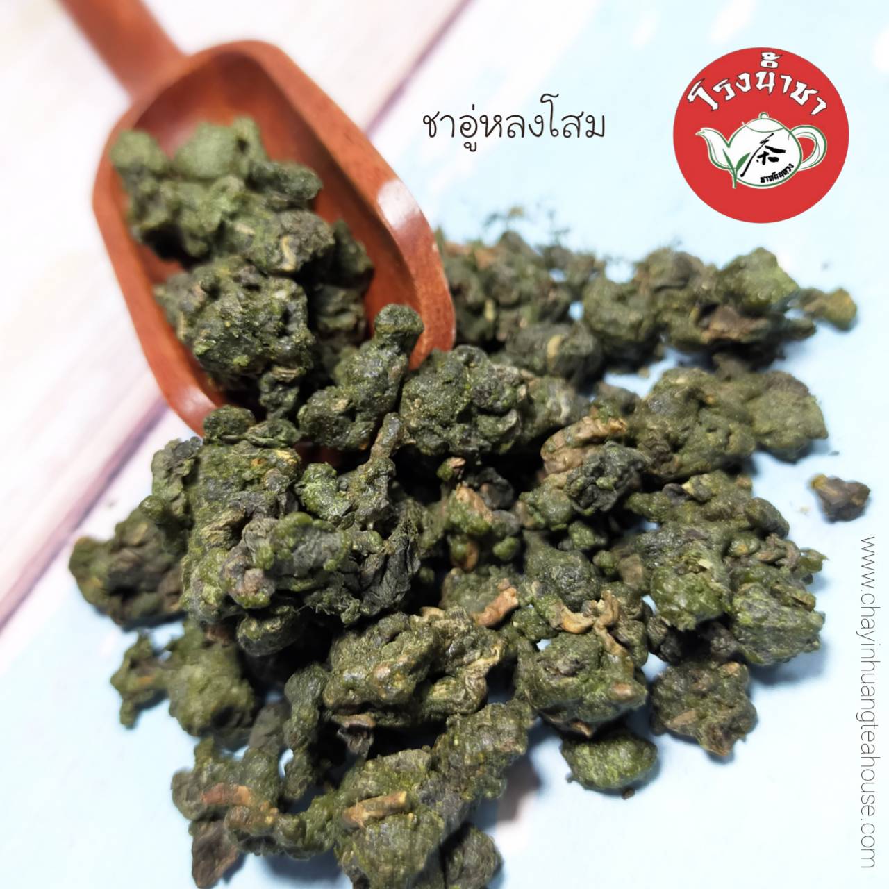 ชาอู่หลงโสม Jinsang Oolong Tea ขนาด 200 กรัม