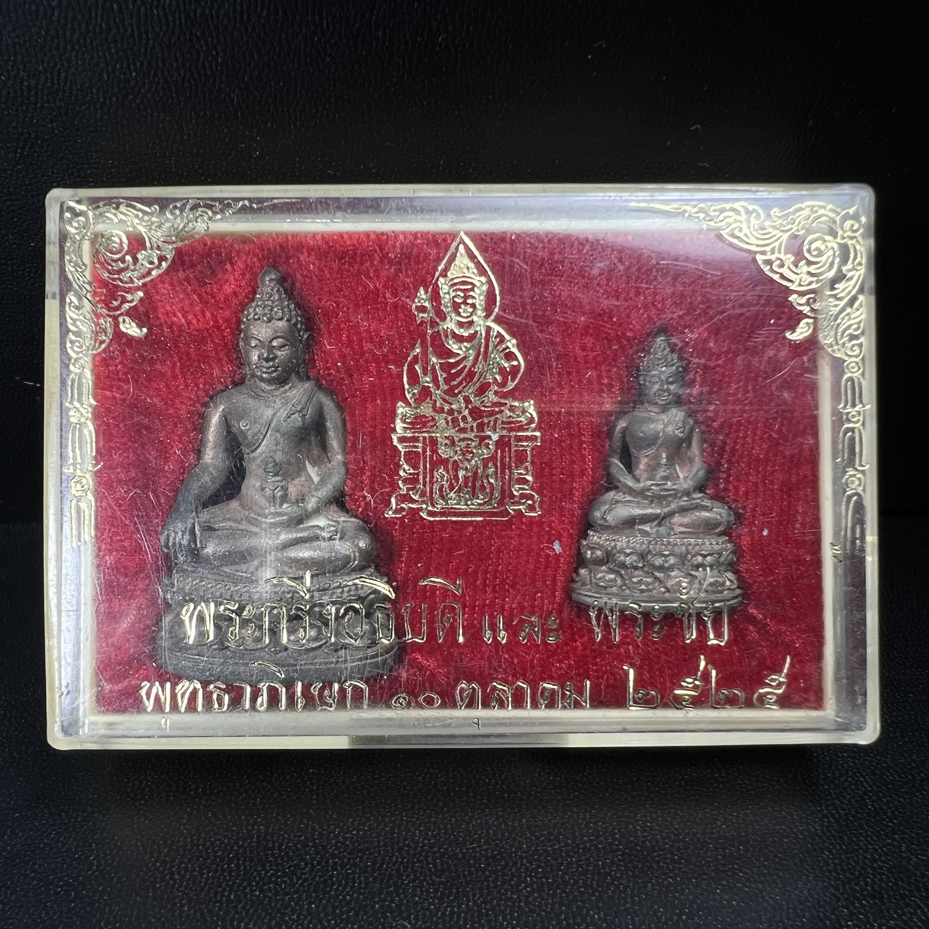 พระกริ่ง-พระชัยวัฒน์อธิบดี ปี2525 ของดีอัยการ (มีไว้บูชาเลื่อนยศเลื่อนตำแหน่งทุกท่าน)(1ใน 2525 ชุด)