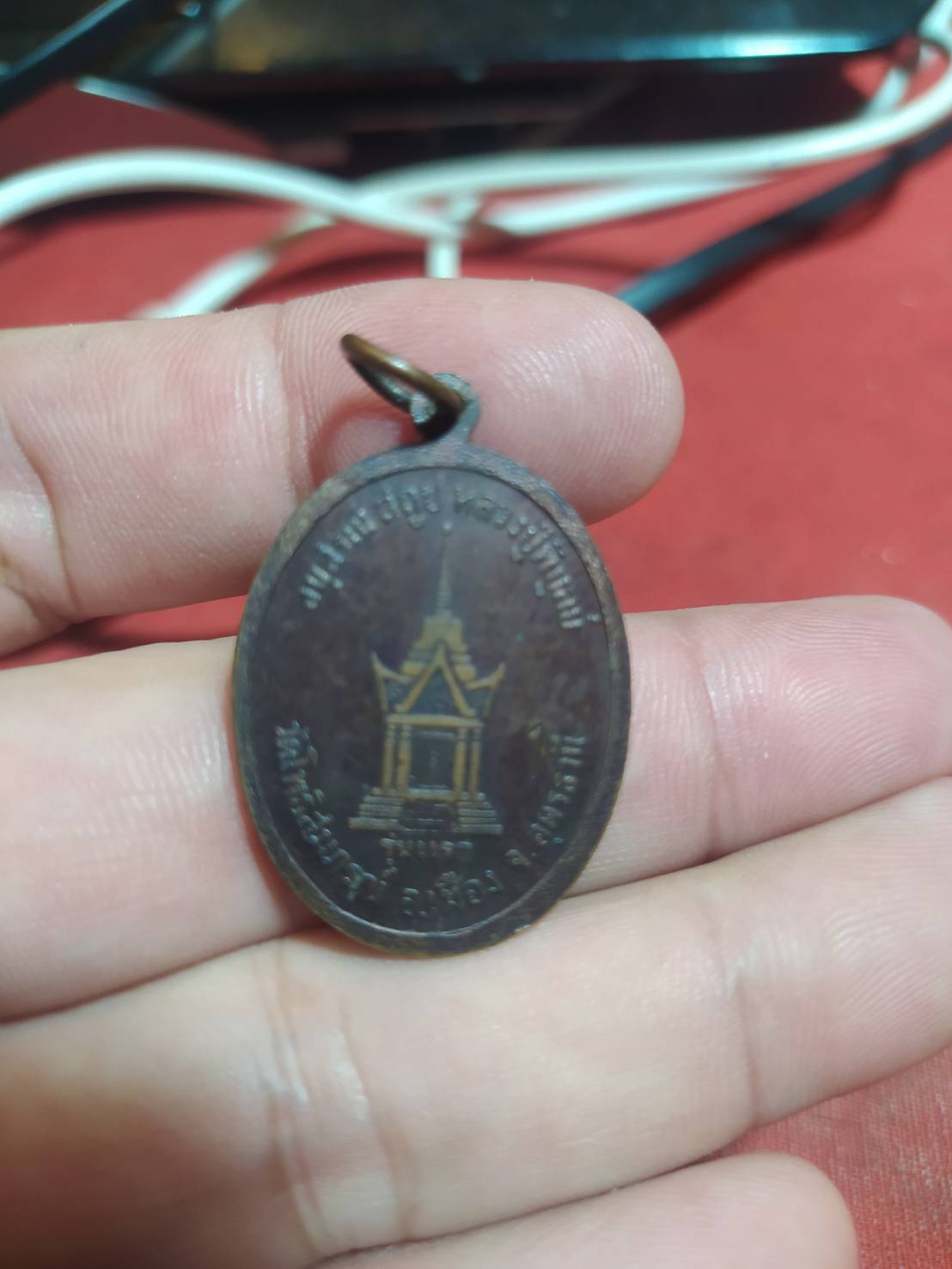 เหรียญพระครูพิบูลย์ แซ่ตัน วัดโพธิสมภรณ์ อ.เมือง จ.อุดรธานี