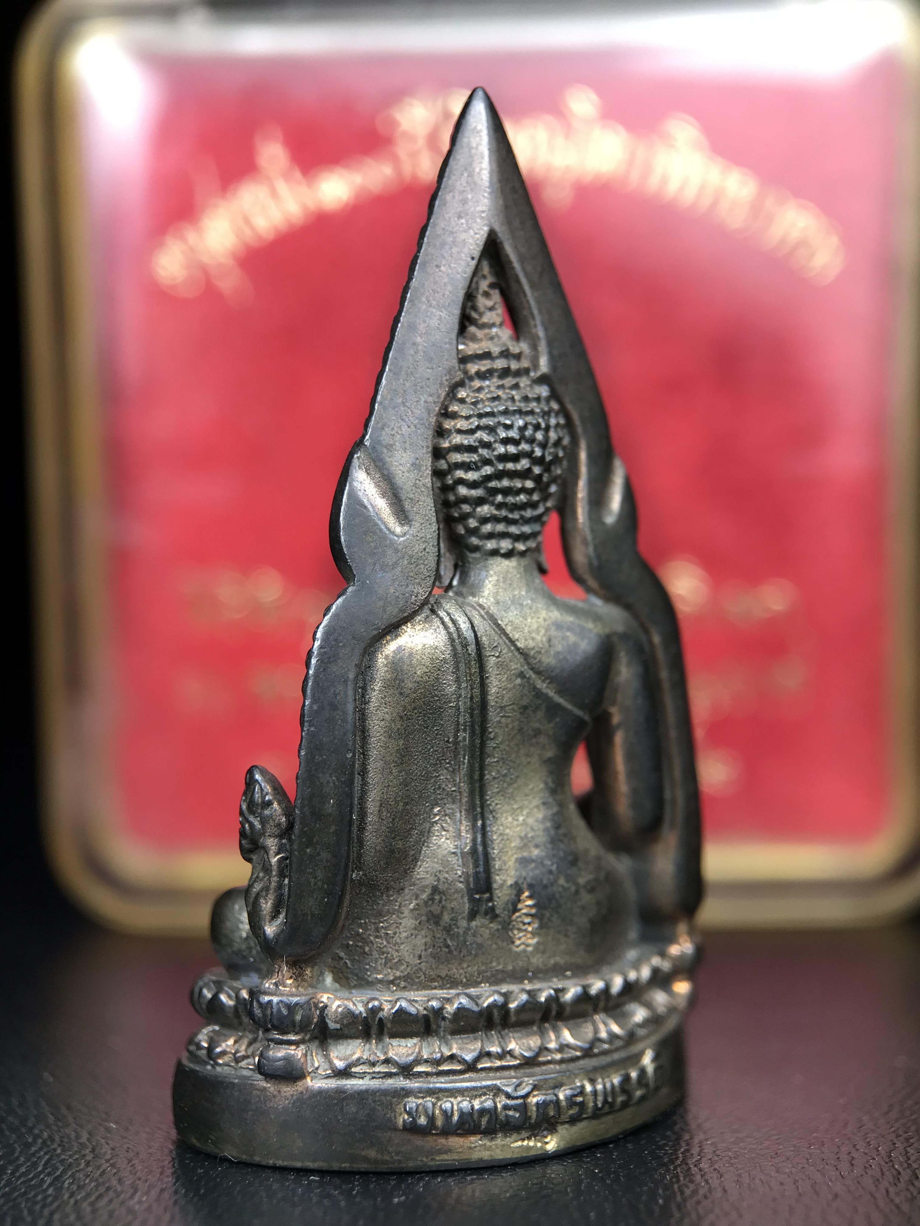 พระพุทธชินราชอินโดจีนมหาจักรพรรดิ อนุสรณ์ 100 ปี พิษณุโลกพิทยาคม (โรงเรียนชาย) พิธีจักรพรรดิมหาพุทธาภิเษก ปี 2542 เนื้อนวโลหะ(เต็มสูตรแก่ทองคำ) พิธีใหญ่มวลสารดีเกจิอาจารย์ยอดนิยมร่วมปลุกเสก*** ตอกโค้ดและหมายเลข*** 1 ใน 999 องค์ ยอดนิยมหายาก