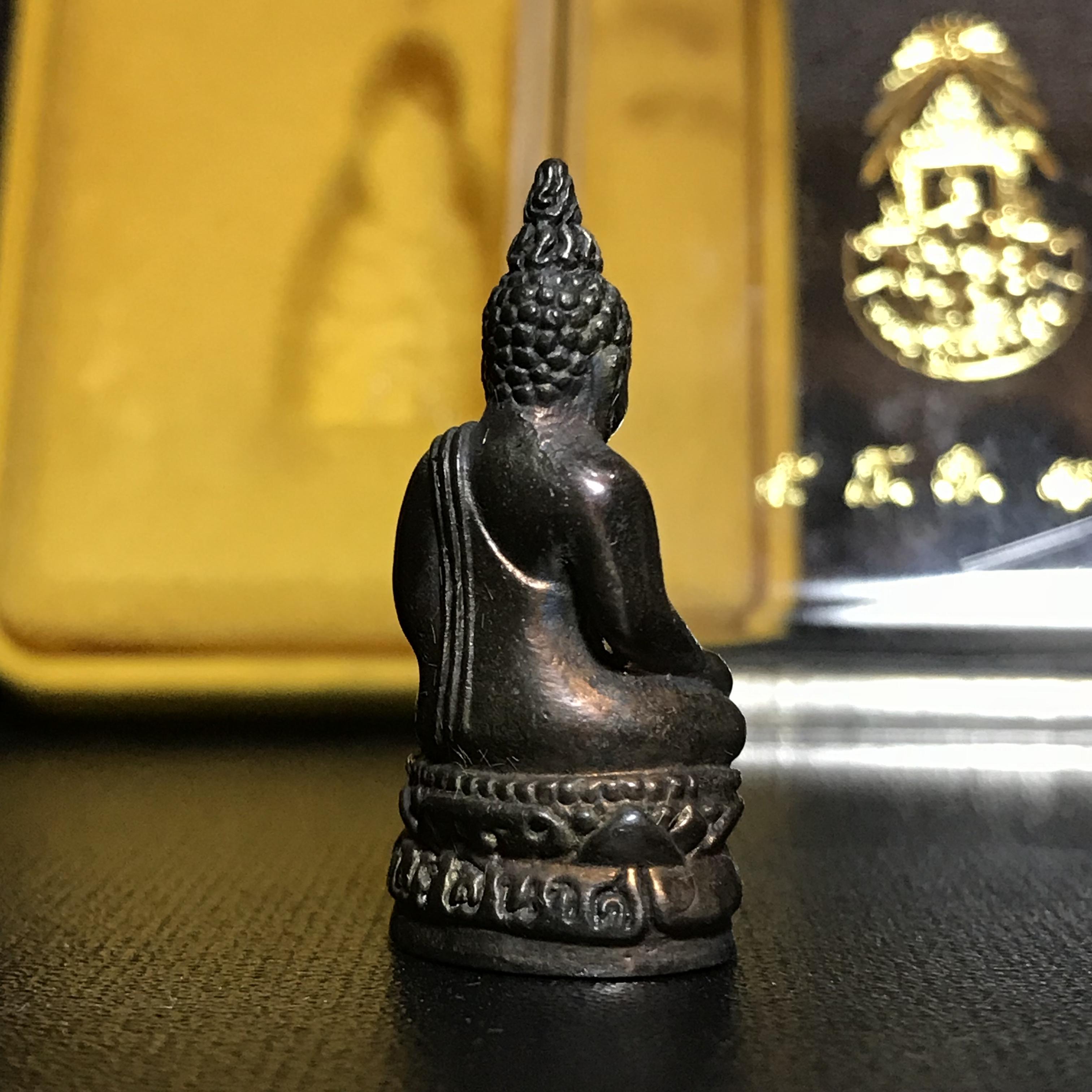 พระกริ่งไพรีพินาศ รุ่น ภปร. ราชวิทยาลัย ปี2535 เนื้อนวโลหะ(1ใน2535องค์)