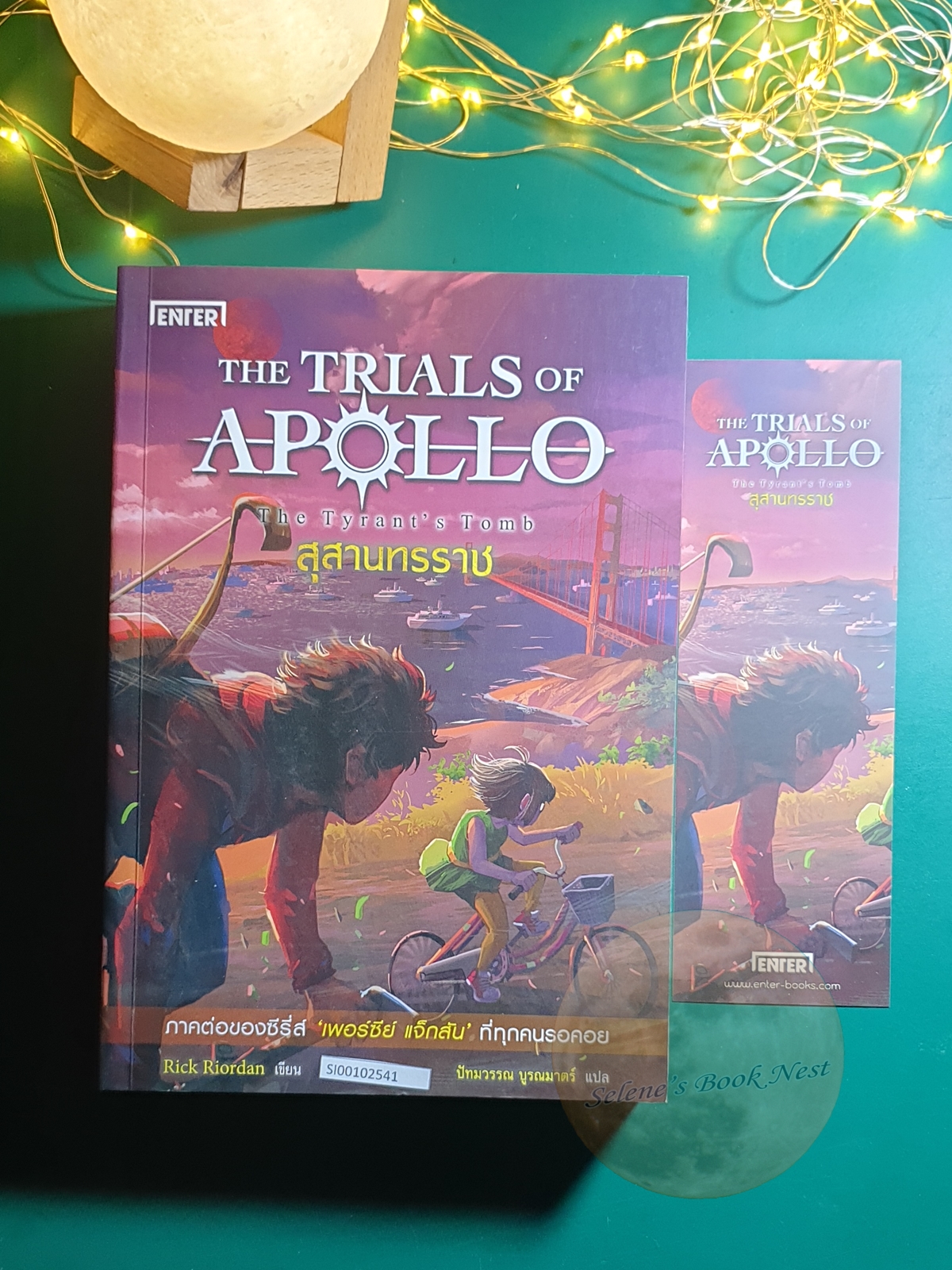 The Trials of Apollo #4 สุสานทรราช (The Tyrant's Tomb) / Rick Riordan (ริก ไรออร์แดน)