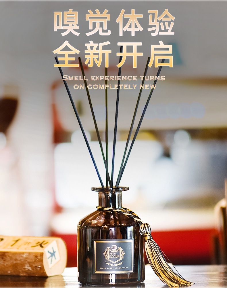 ก้านไม้หอมปรับอากาศ