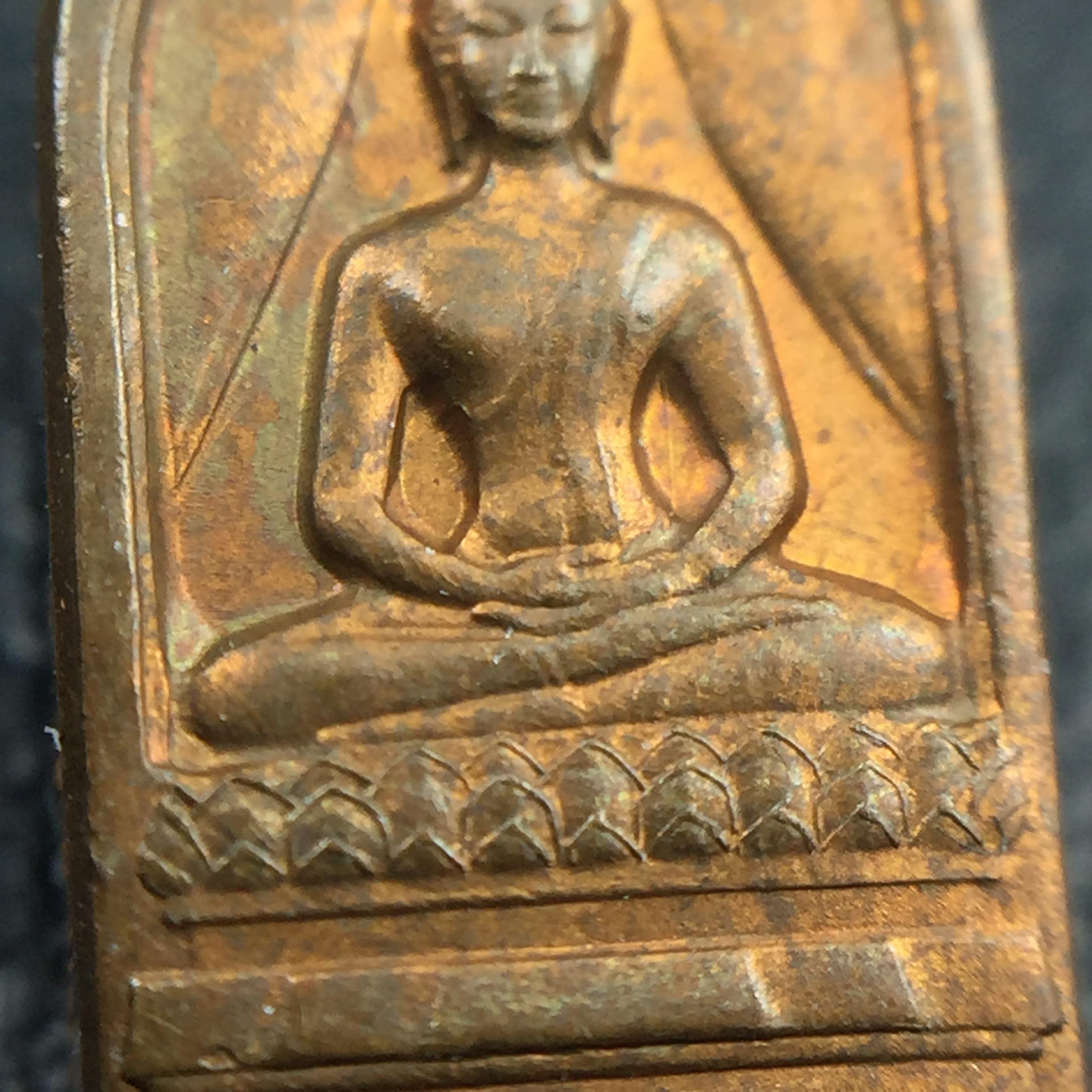 พระปรกใบมะขาม พระพุทธสิหิงค์ ภปร. ธรรมศาสตร์ 50ปี เนื้อทองแดง(ตอกสองโค๊ด ผ่านสองพิธีวาระ 50ปีและ60ปี หายากนิยม)(คัดสภาพสวย)(ในหลวงรัชกาลที่9 เสด็จเททอง)(พระปรกใบมะขาม ภปร. รุ่นแรก)(พิธีใหญ่ เกจิที่มีชื่อเสียงมาร่วมปลุกเสกจำนวนมาก ชนวนมาลสารเก่าเข้มขลัง )