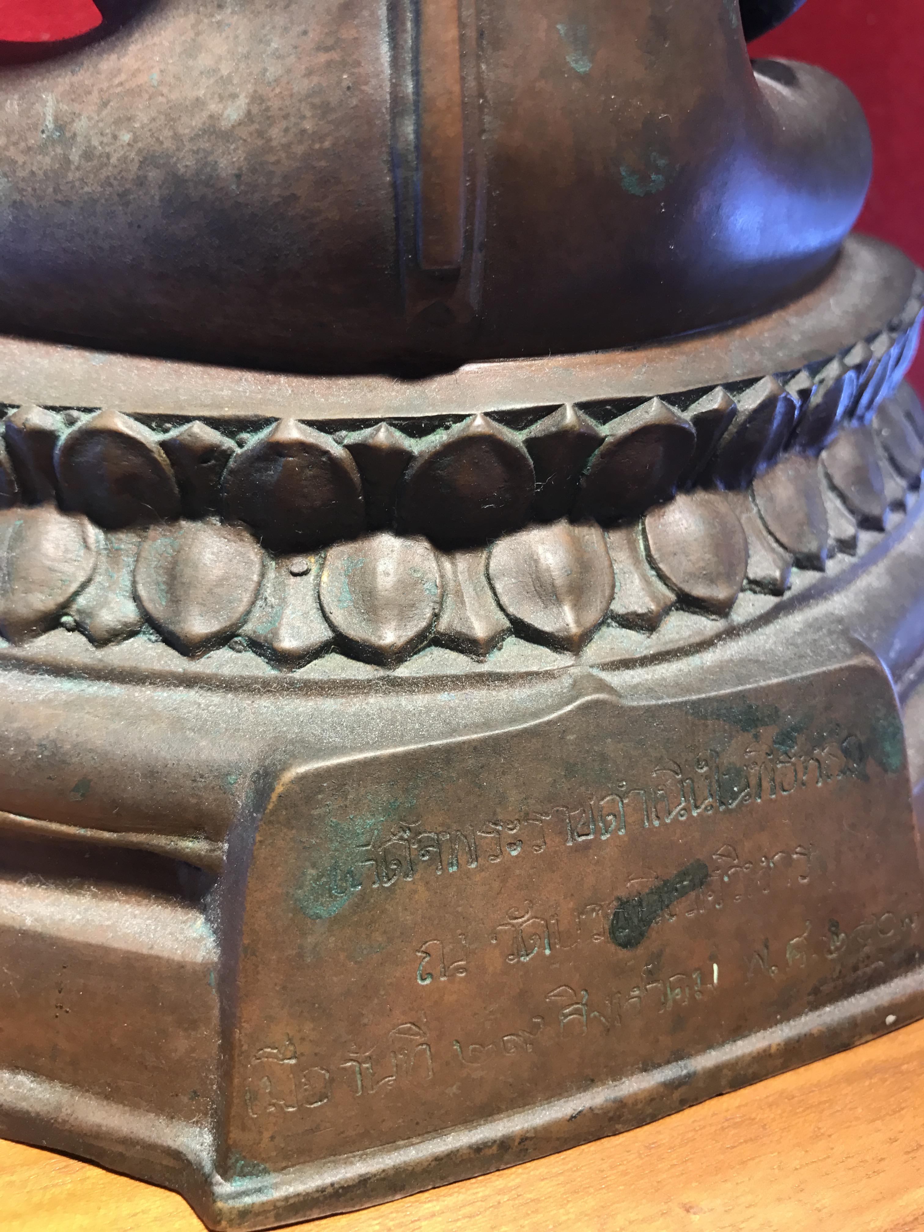 พระพุทธรูปบูชา ภปร วัดบวรนิเวศวิหาร ปี2508 บล็อกสามขา หน้าตัก5นิ้ว(ที่สุดของพระบูชา ภปร วัดบวร)